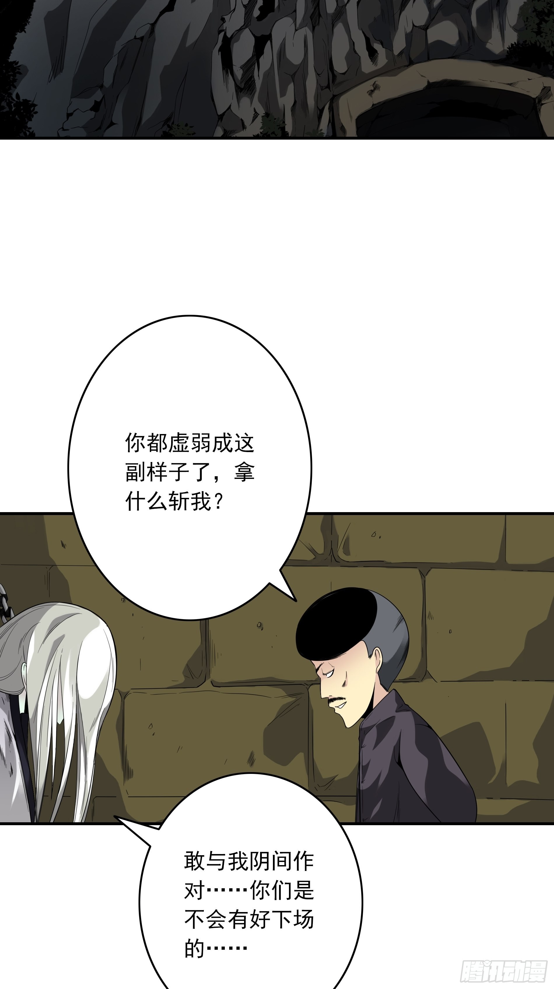 第三十九话：别等我出去！19