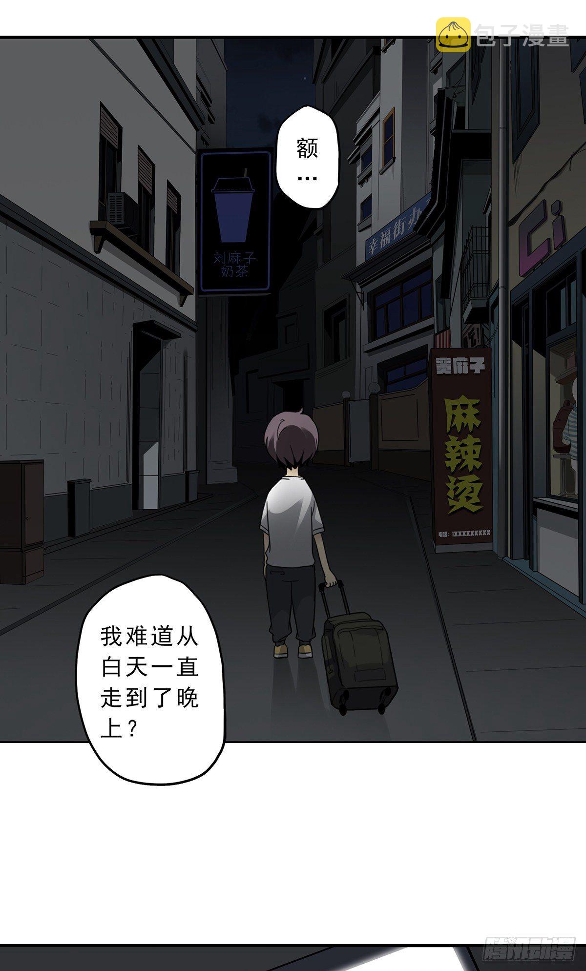 第一话：初到阴间44