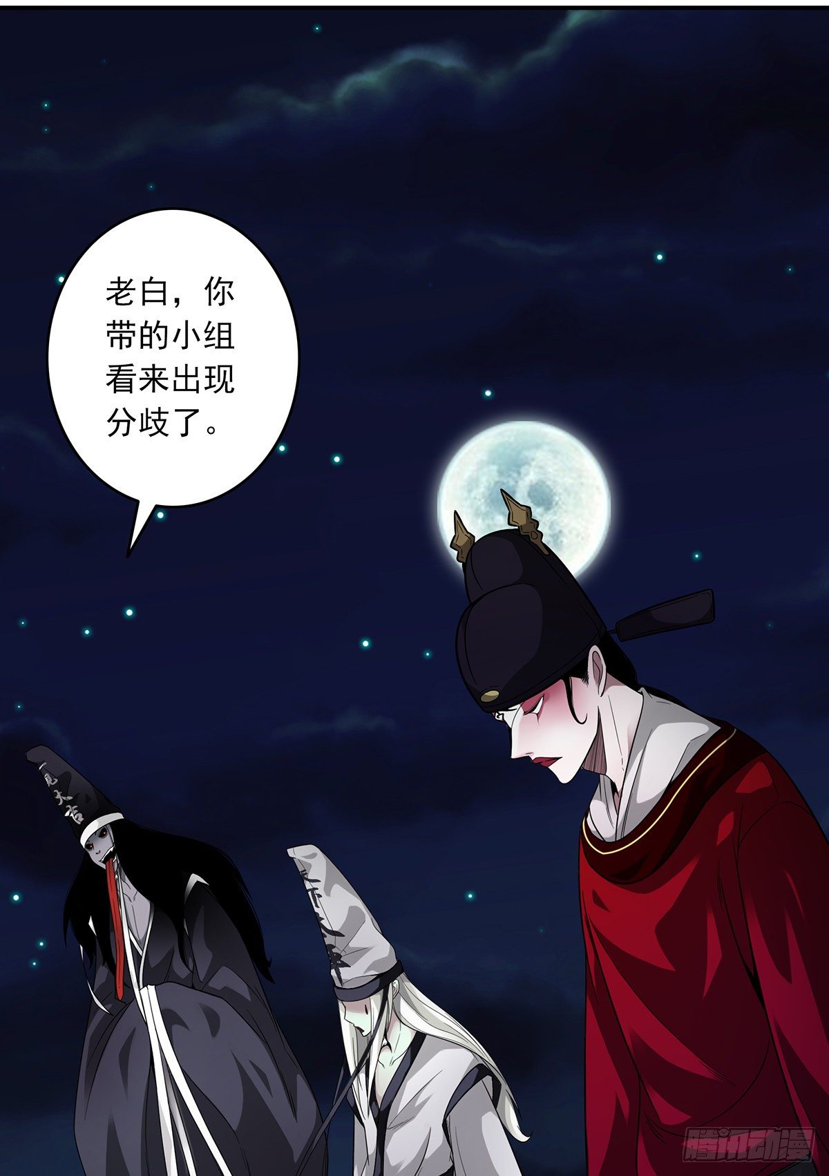 第十三话：一群混蛋！31