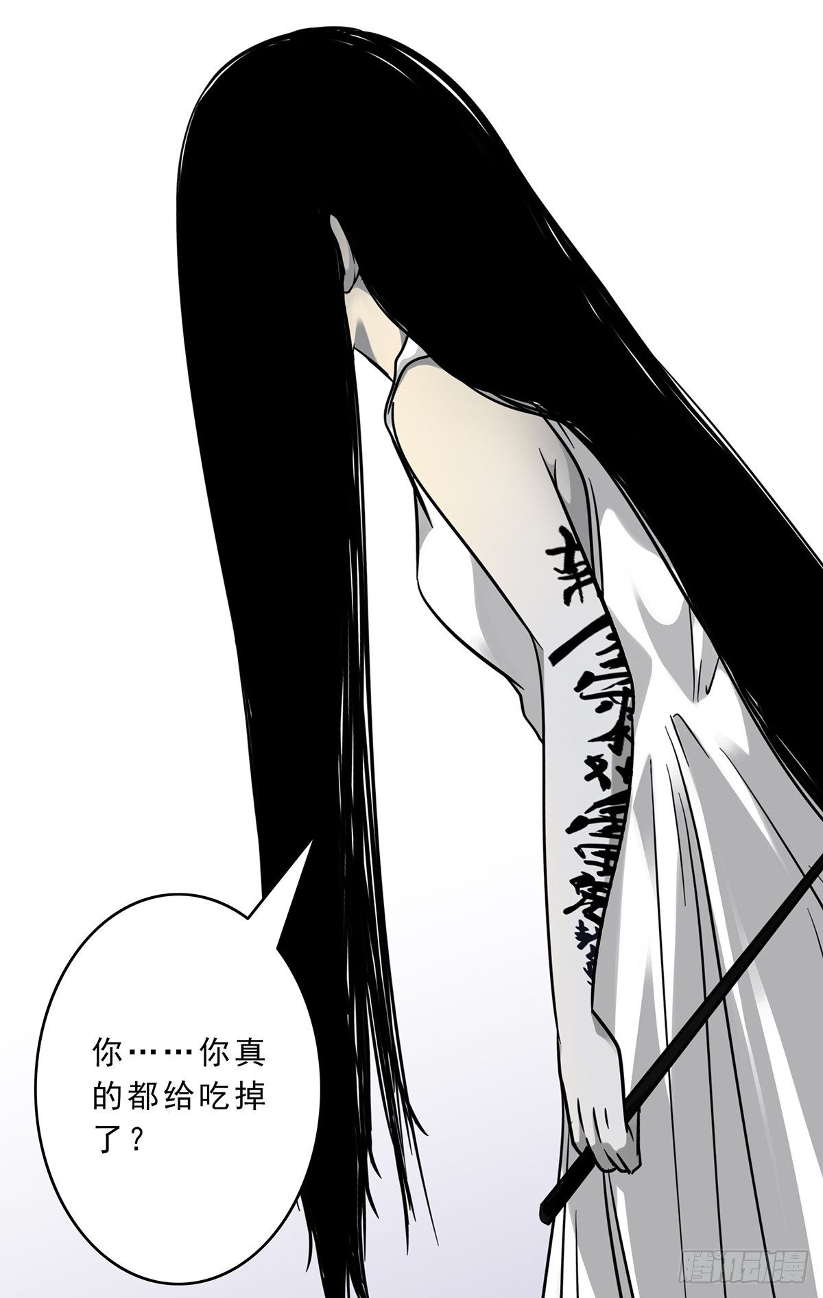 第十一话:老师您那过时了13