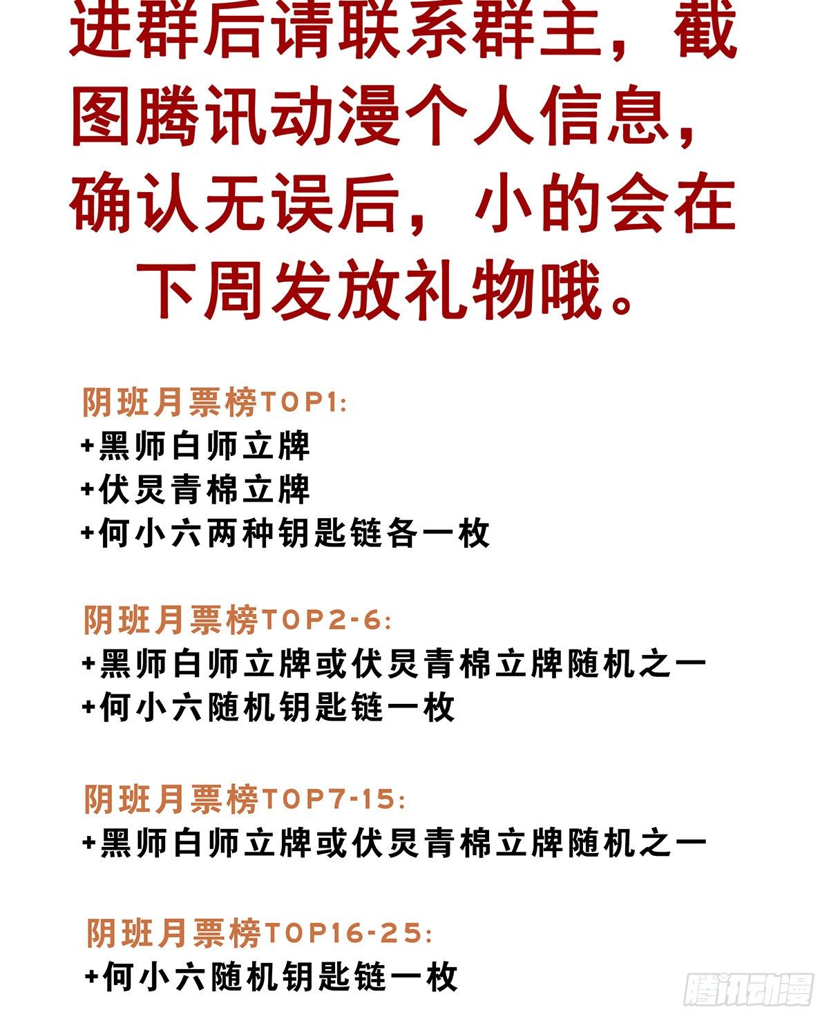 第十九话:无魂之尸41