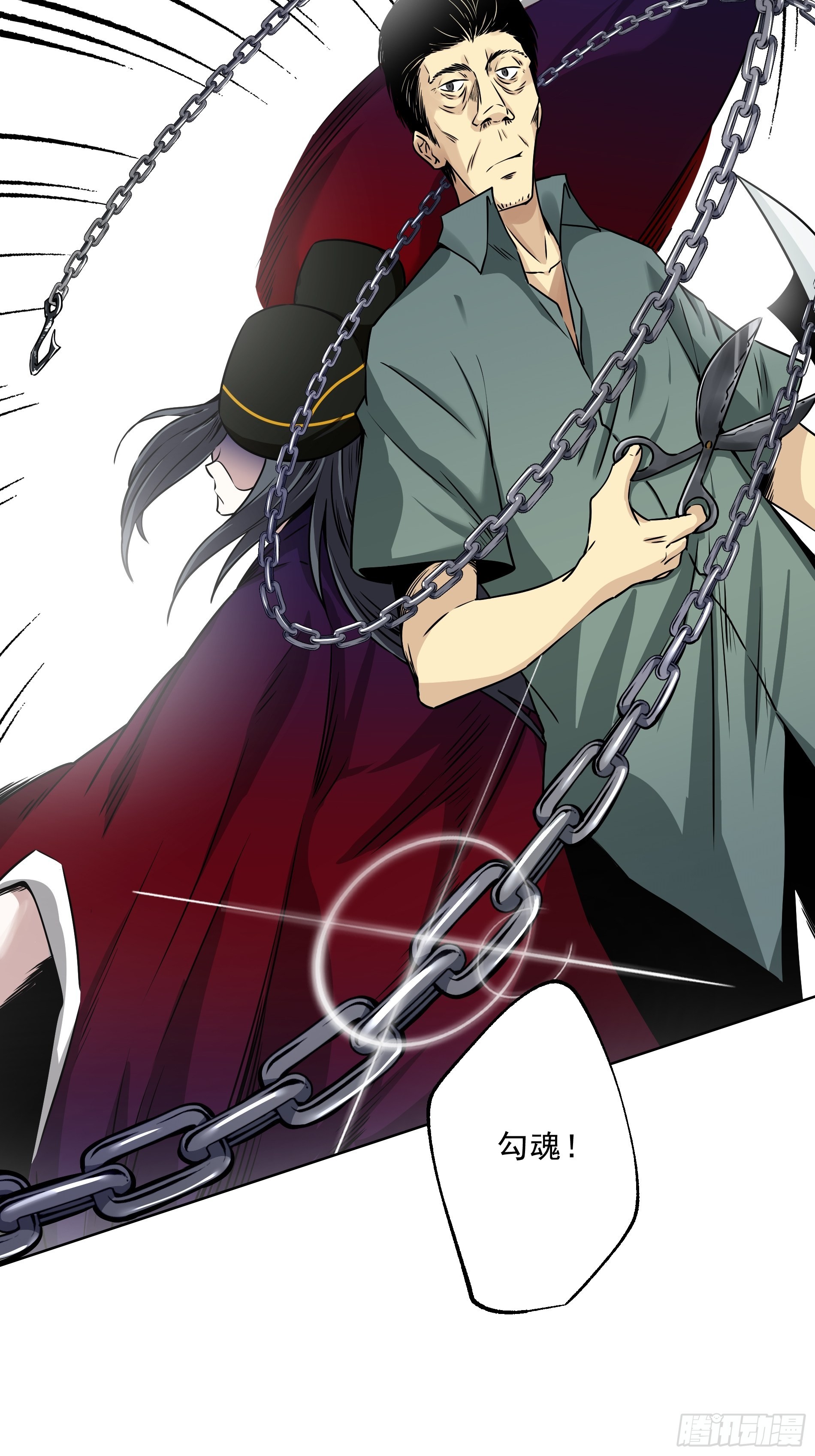 第四十一话：阴差四品！40