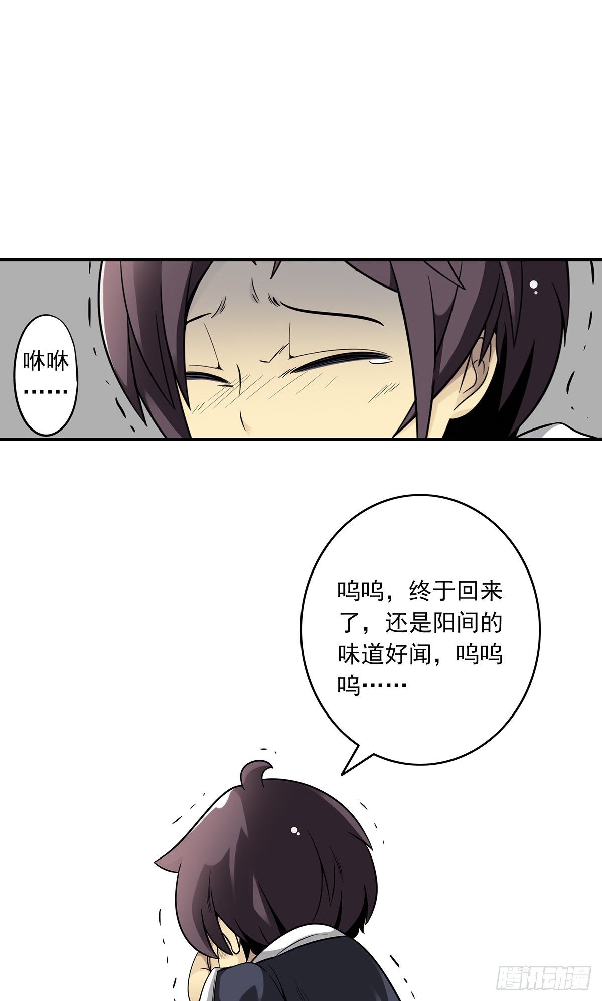 第十三话：一群混蛋！41