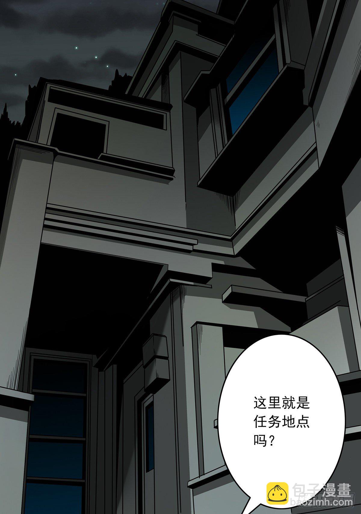 第十八话:阴阳不太平22
