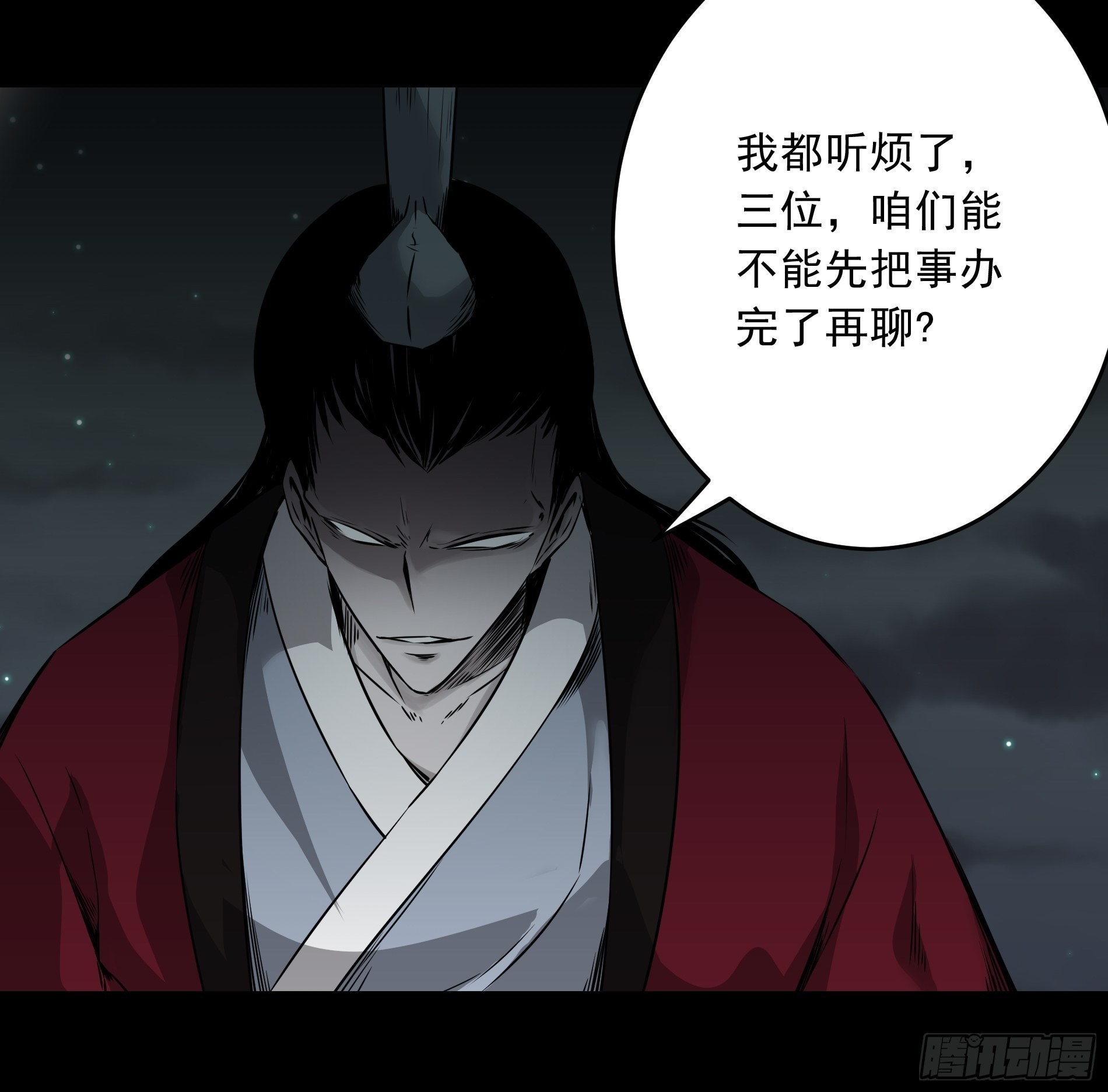 第五十一话：玩不起？！7