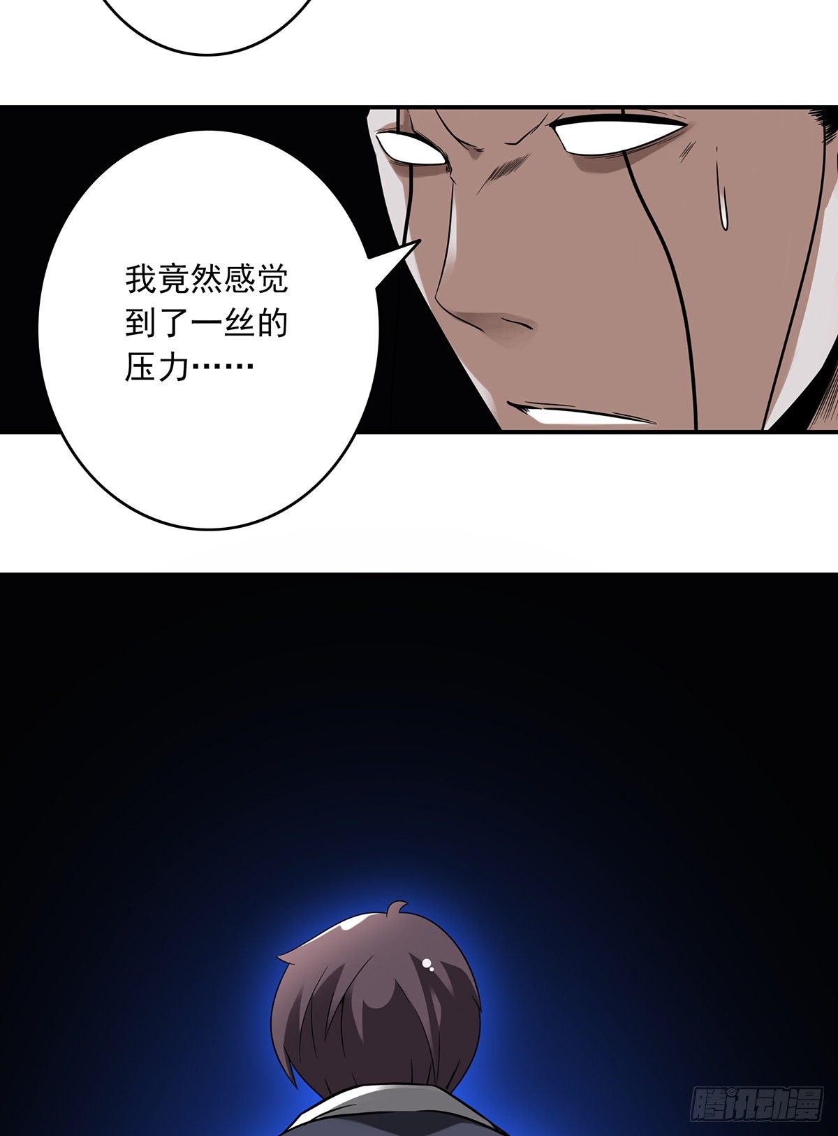 第七话：鬼上身！54