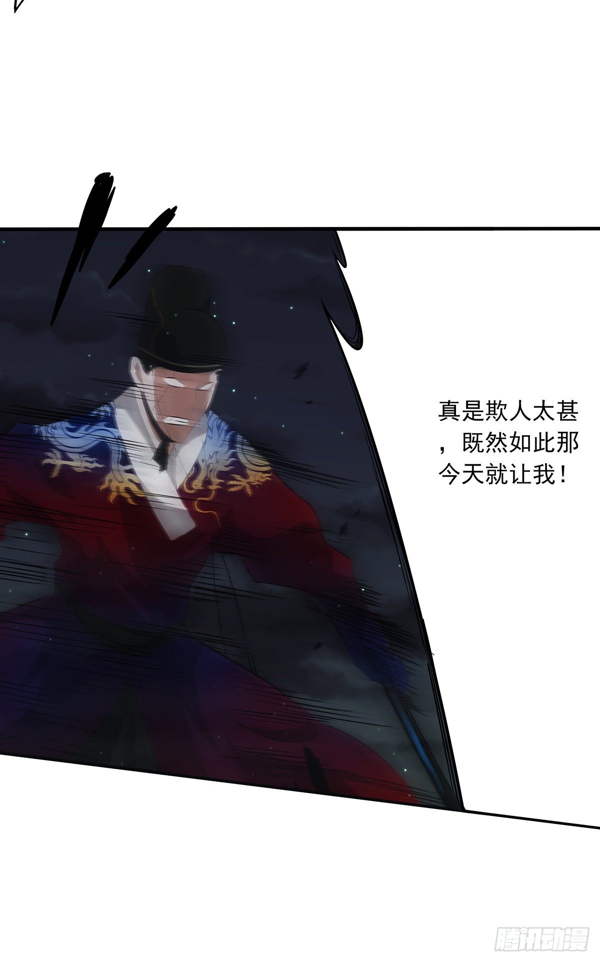 第八话：因为是我的51