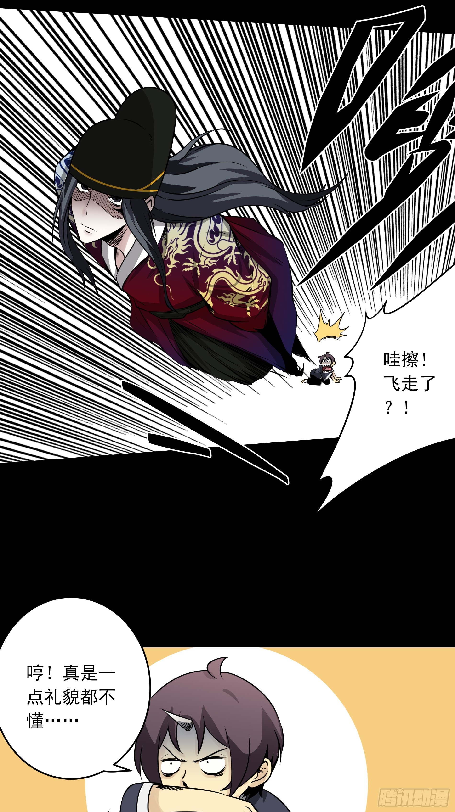 第四十八话：文官?你打得过吗？8
