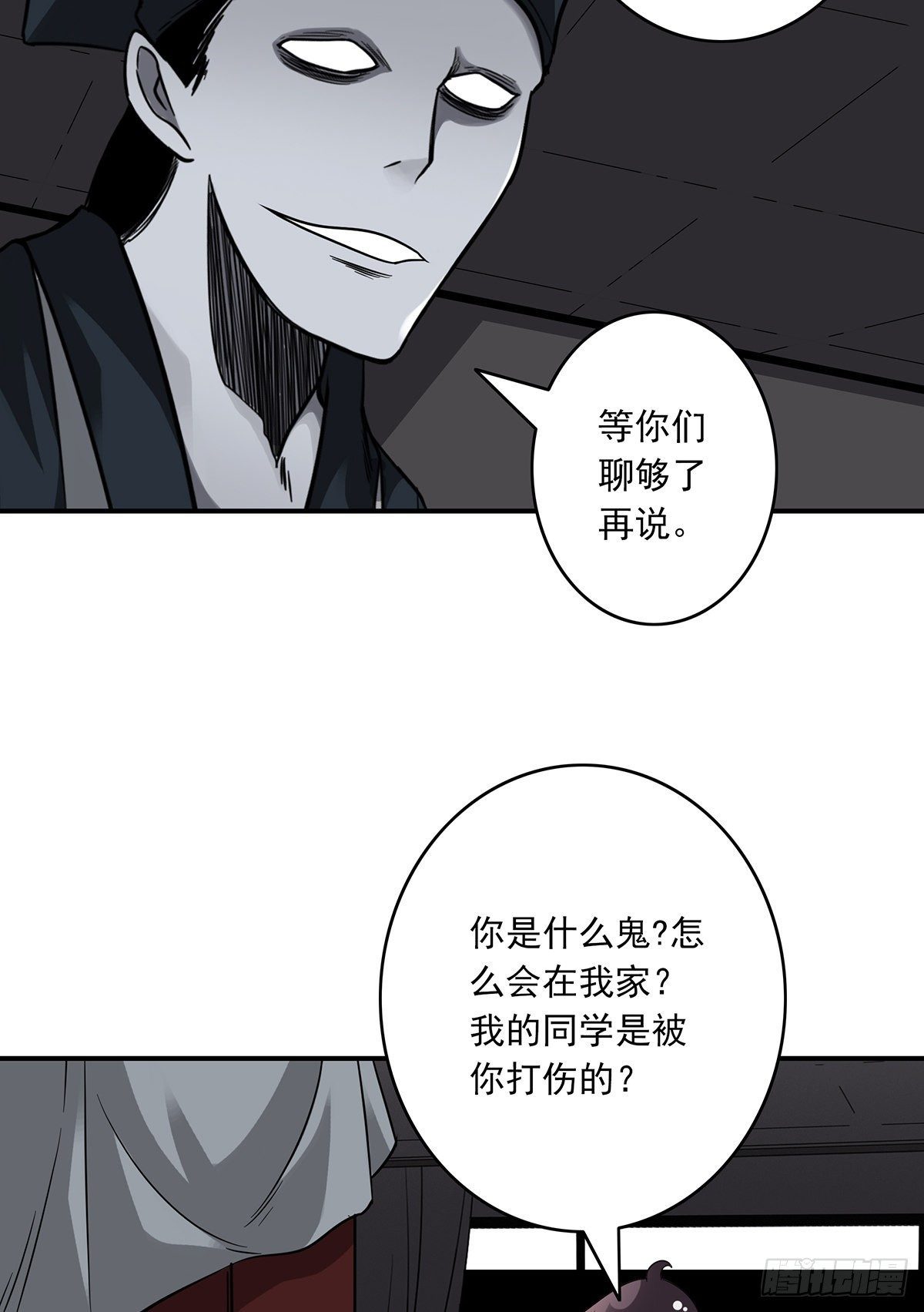第二十三话：这里好眼熟呀。20