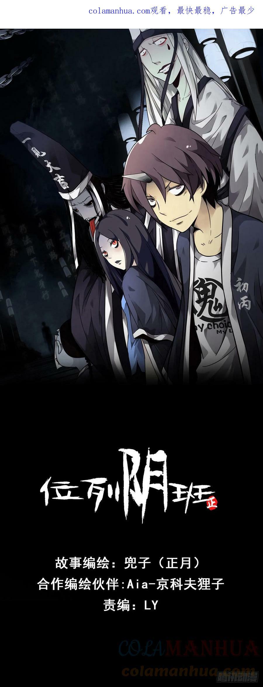 第一百零二话：合作？！0
