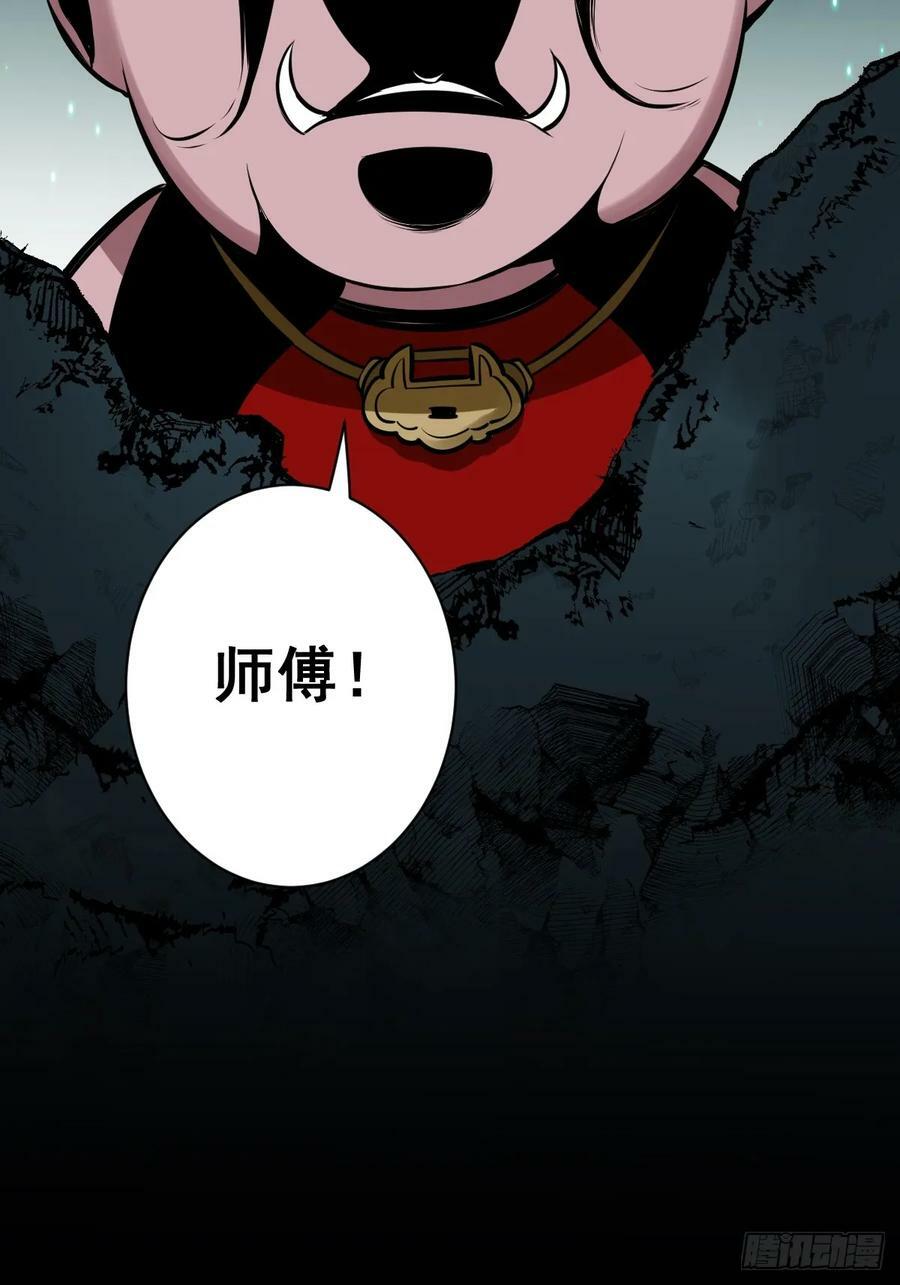 第一百零八话：阴气用大了43