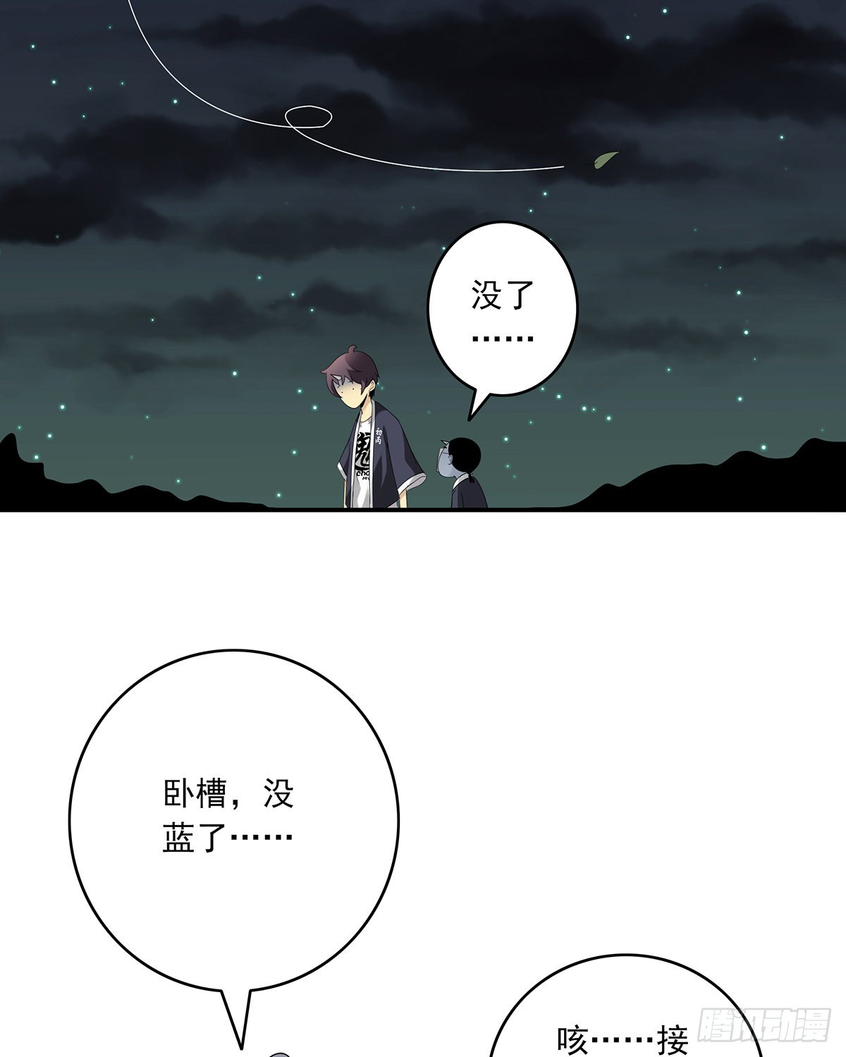 第三十六话:他们动不得！12