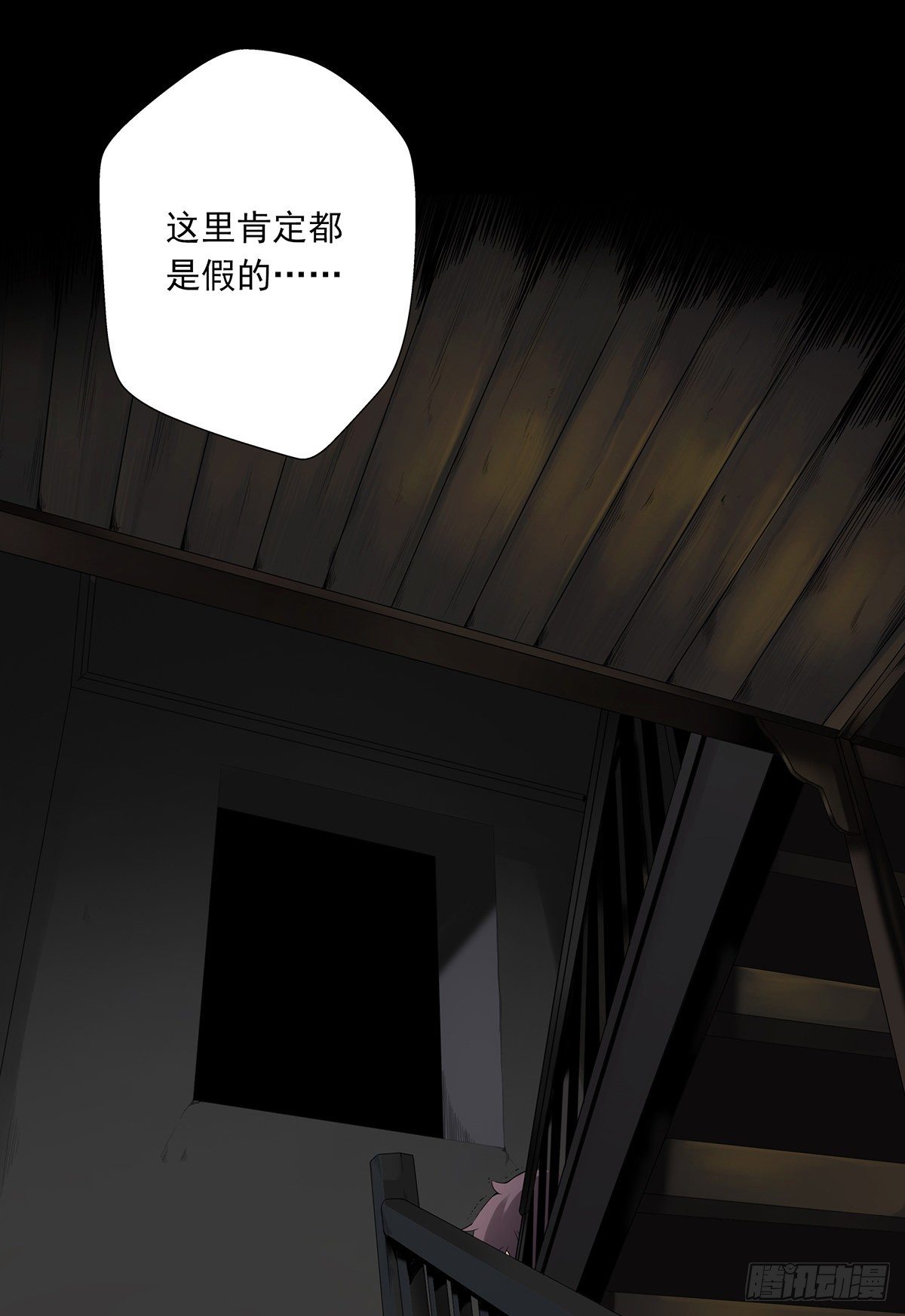 第三话：学校没了？！2