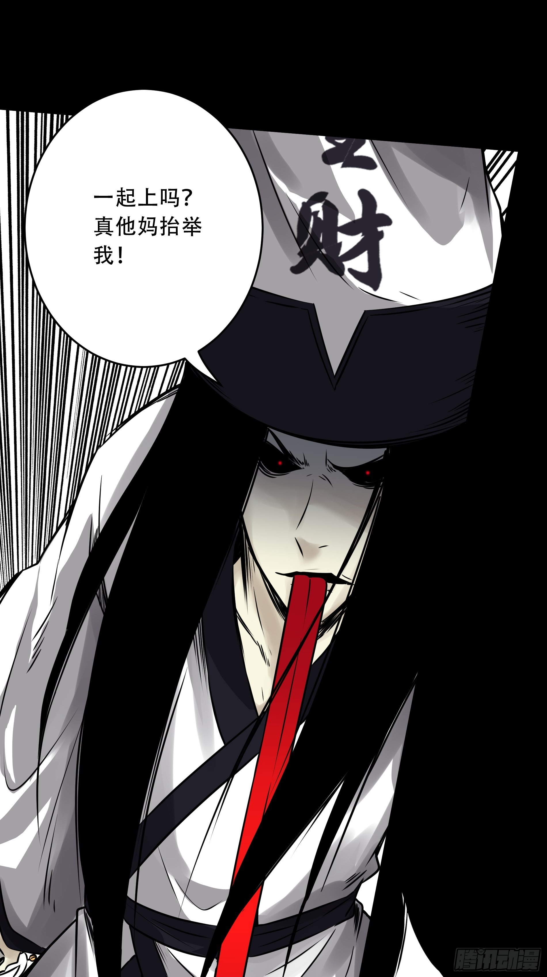 第五十一话：玩不起？！29