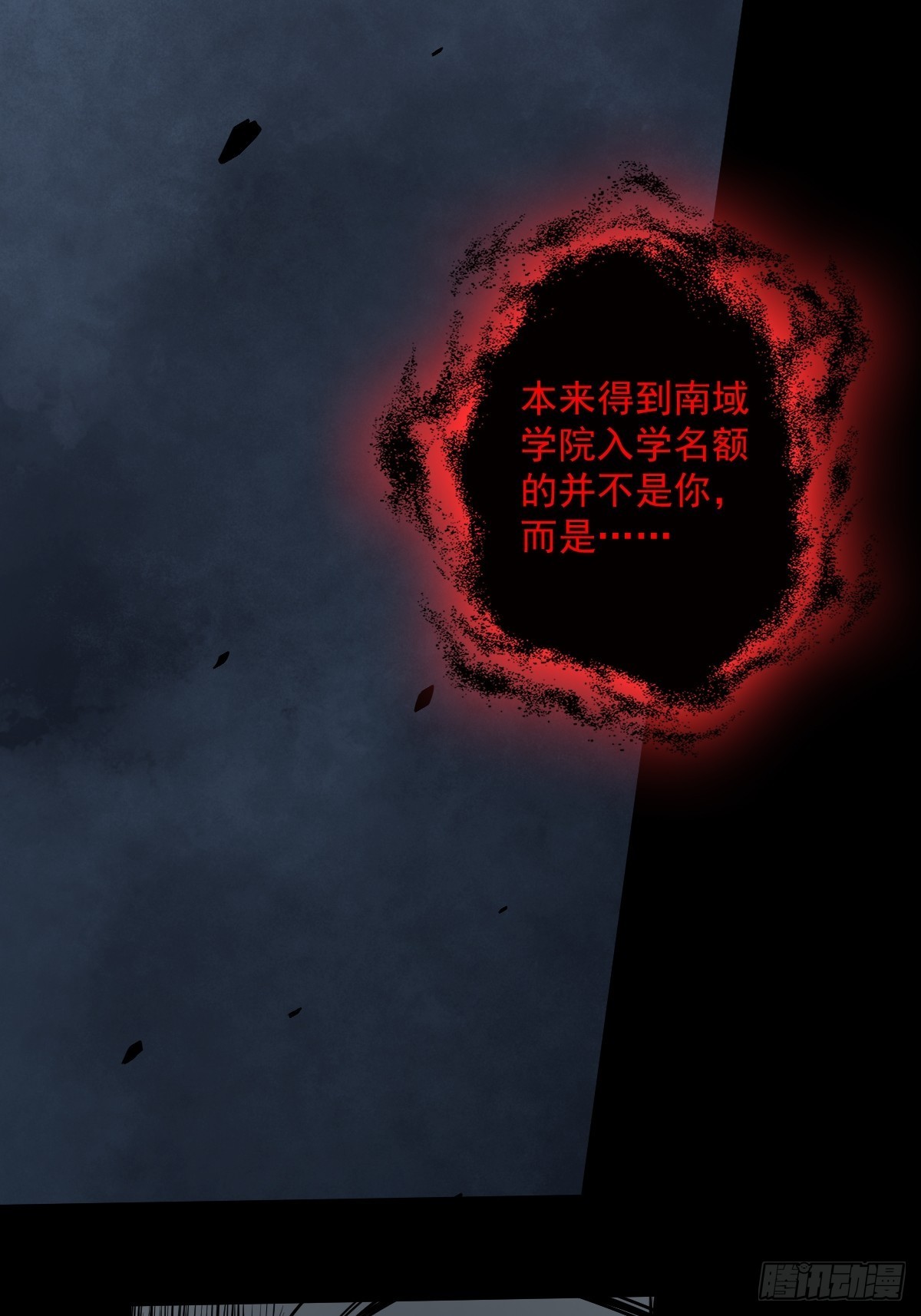 第五十三话：轮回记忆轴！7