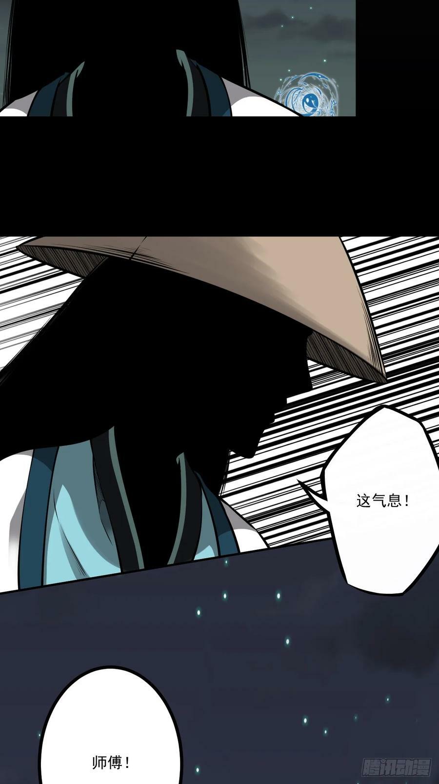 第一百零九话：放弃干子经！4