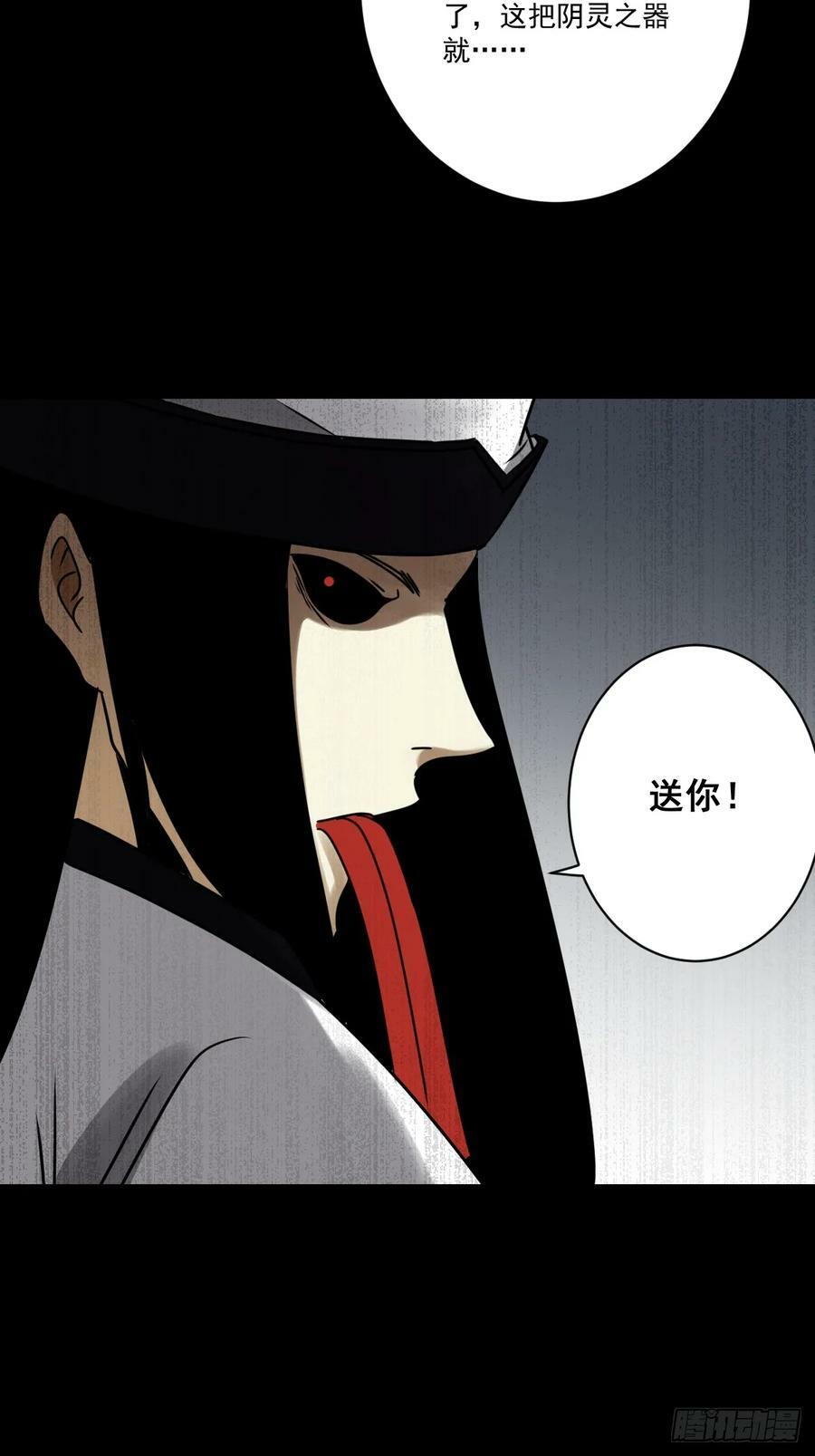 第一百一十五话：墓封？不止五把25