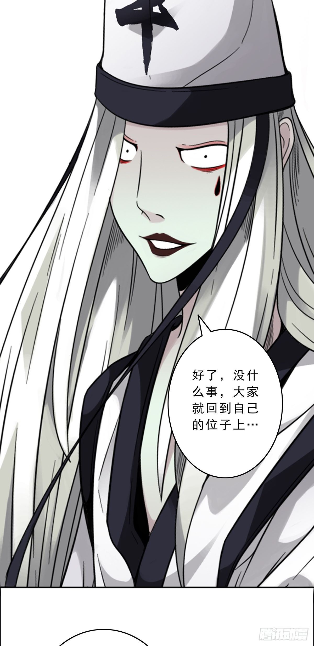 第二话：整蛊节目？9