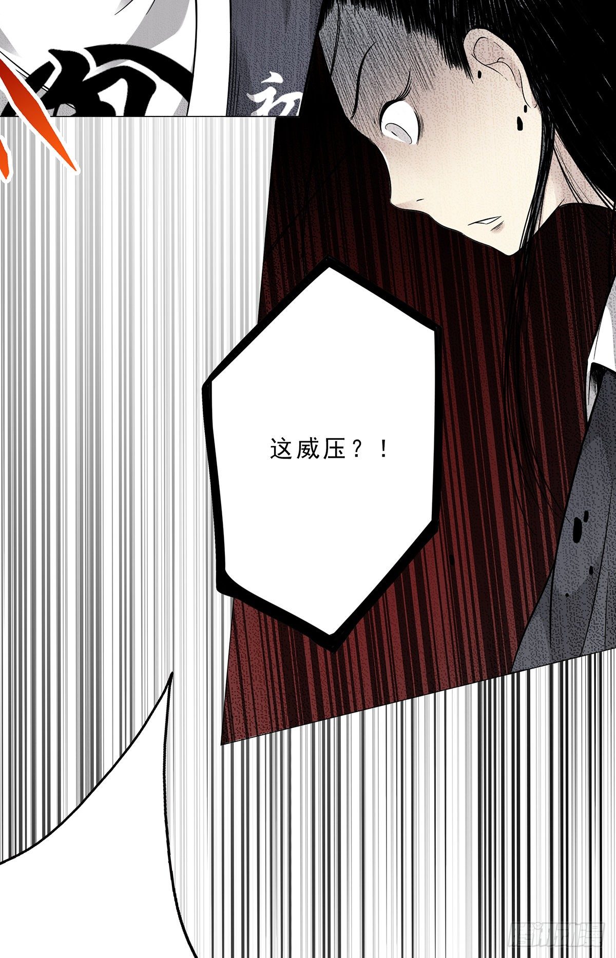 第三话：学校没了？！43