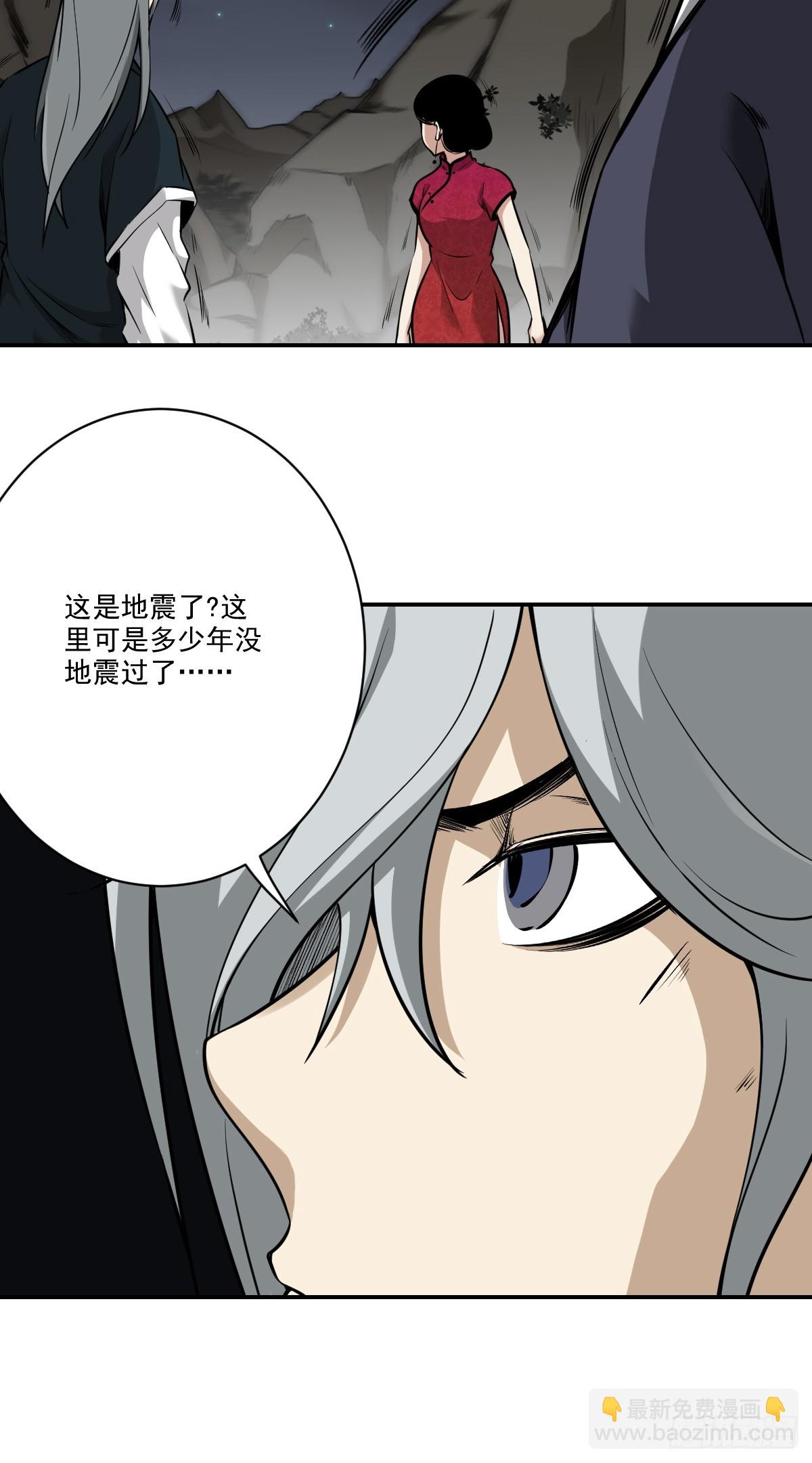 第八十一话：所谓姓居！28