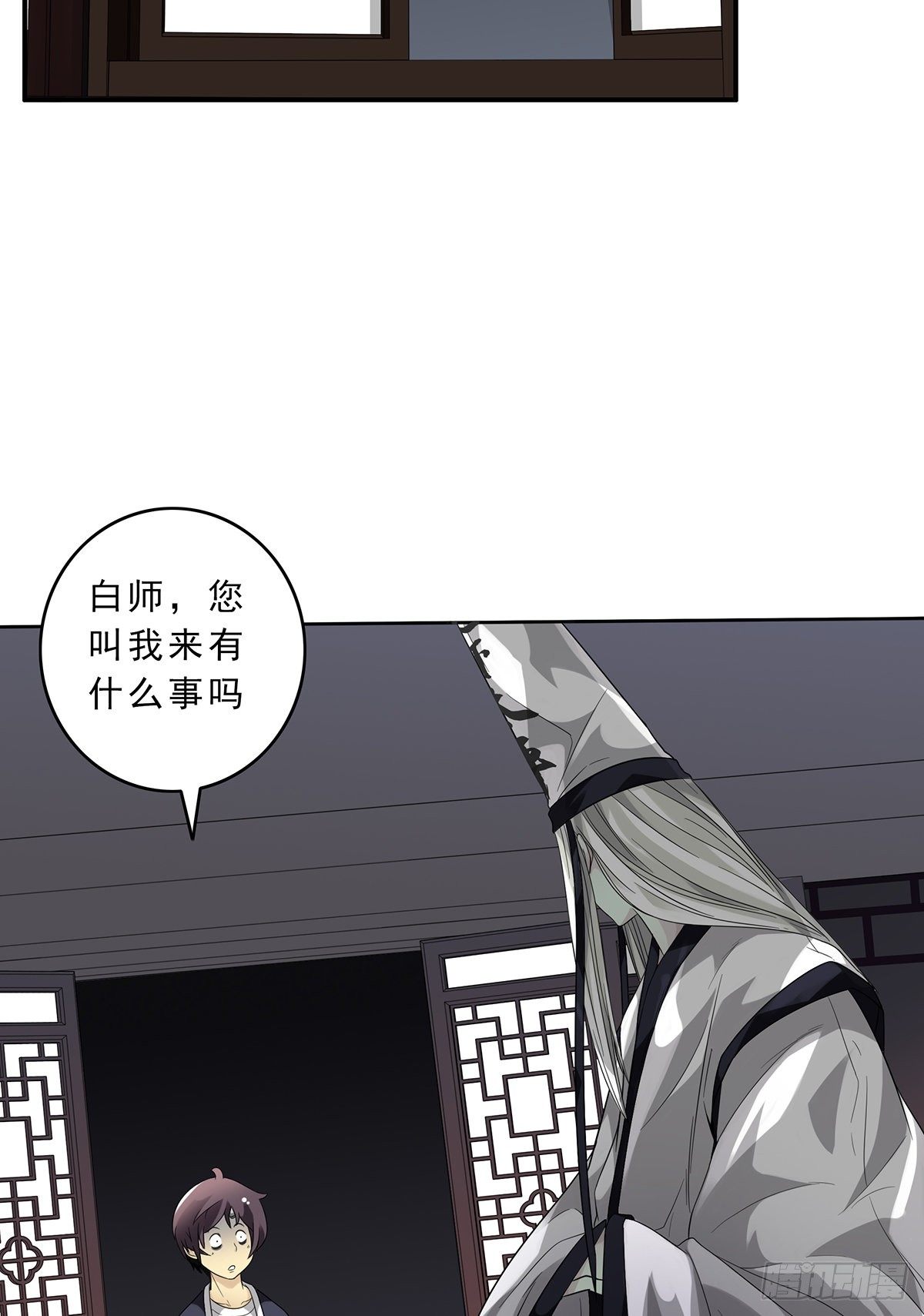 第十一话:老师您那过时了43