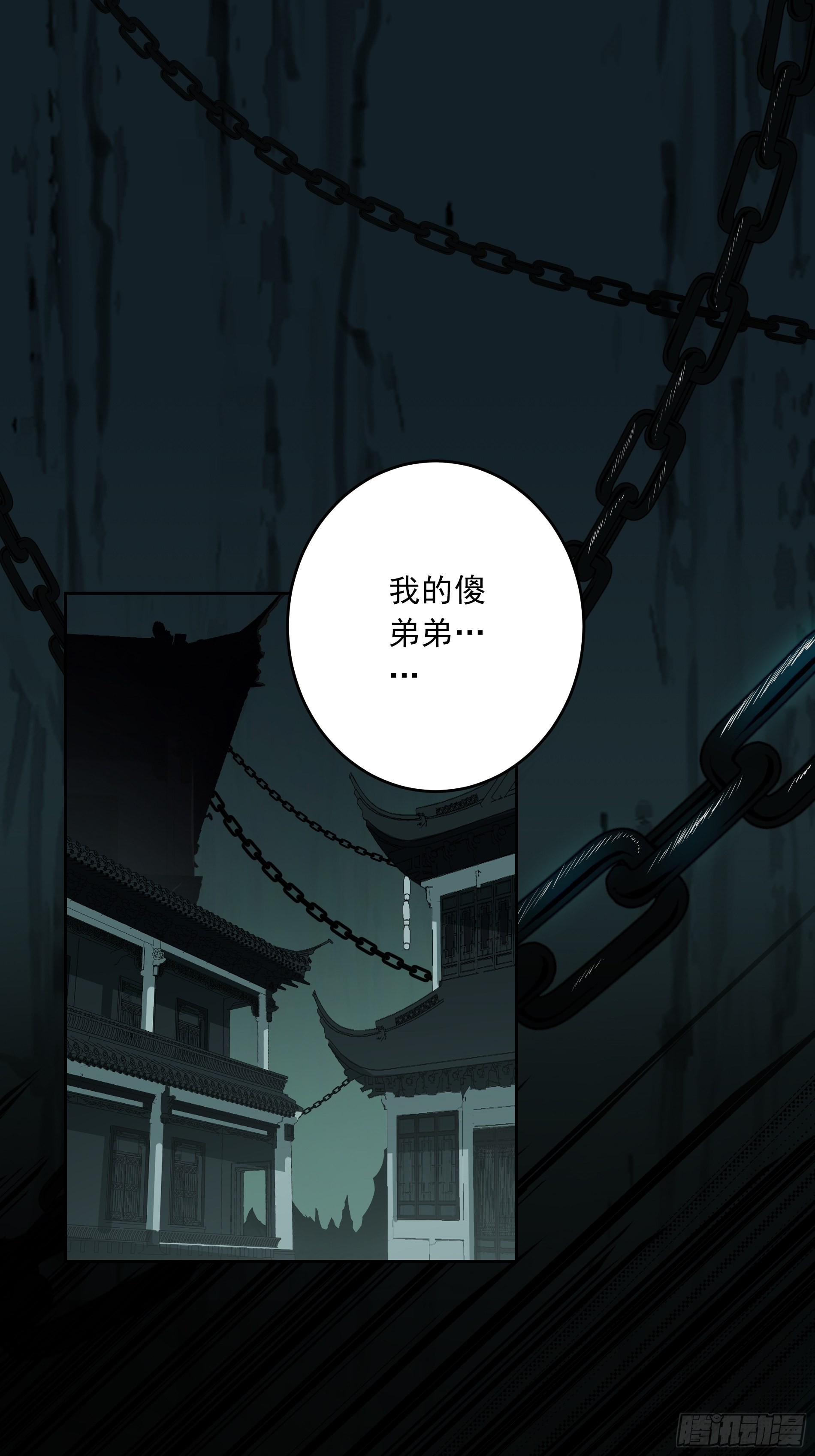 第四十六话：九穴归一！1
