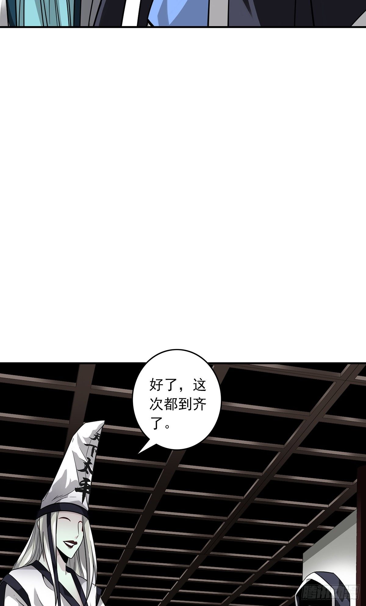 第十二话：试炼开始！32