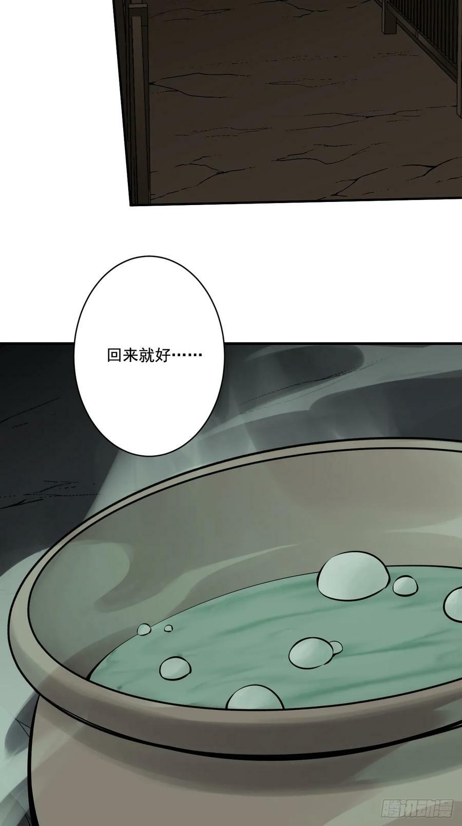 第一百零四话：导火索！38