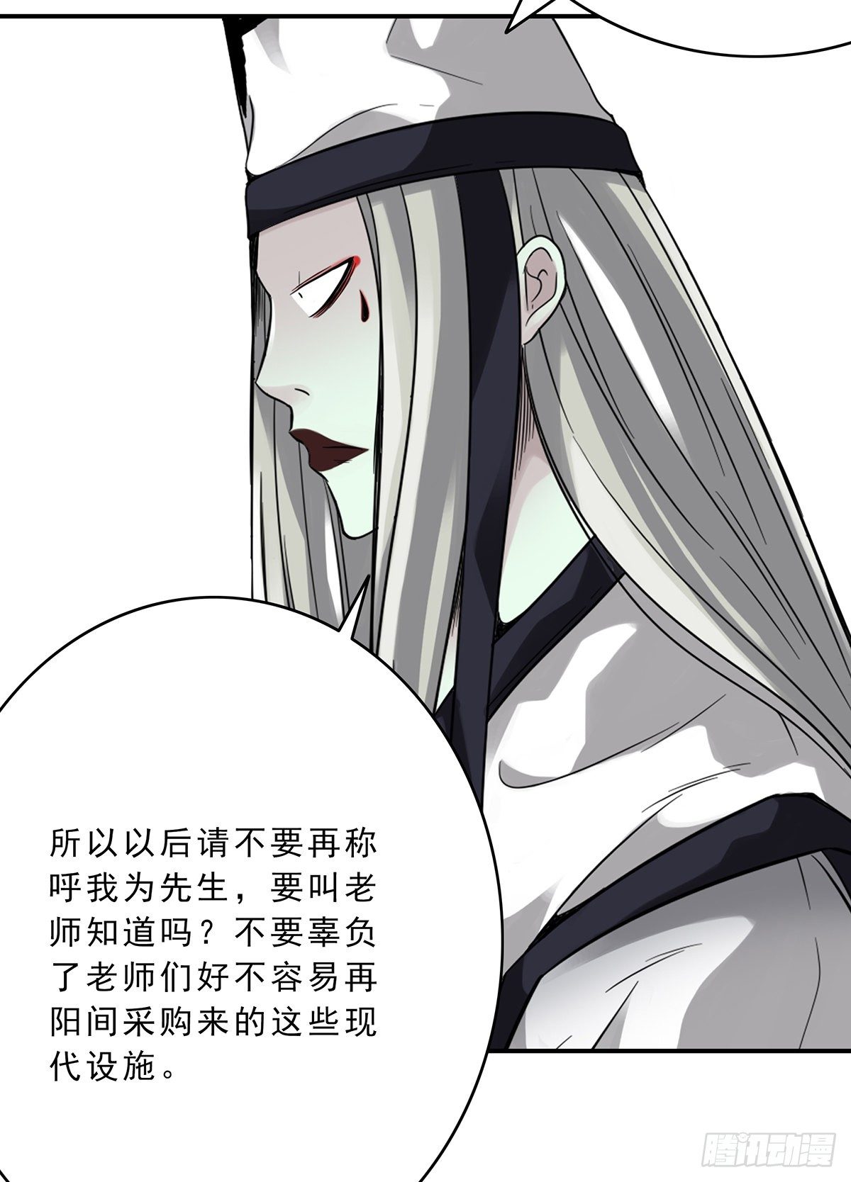第二话：整蛊节目？28