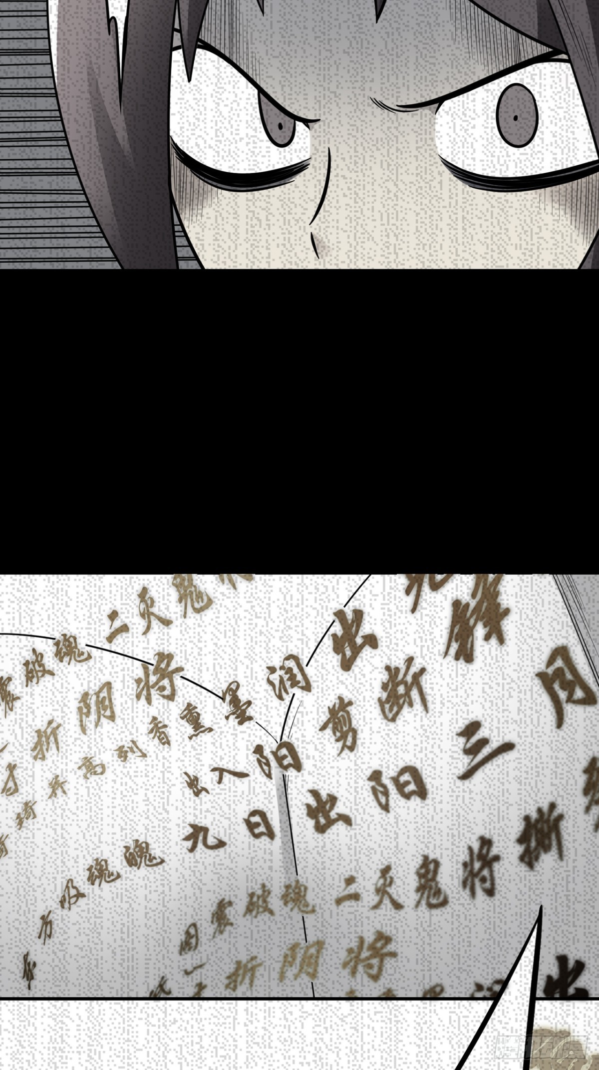 第八十八话：传承！25