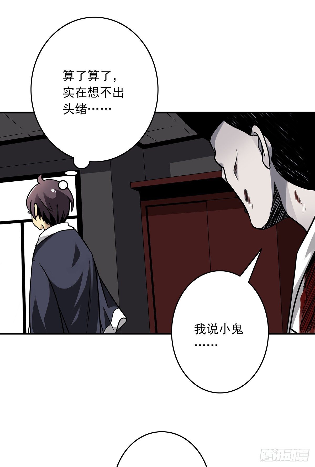第二十四话：便宜都被你占了！10