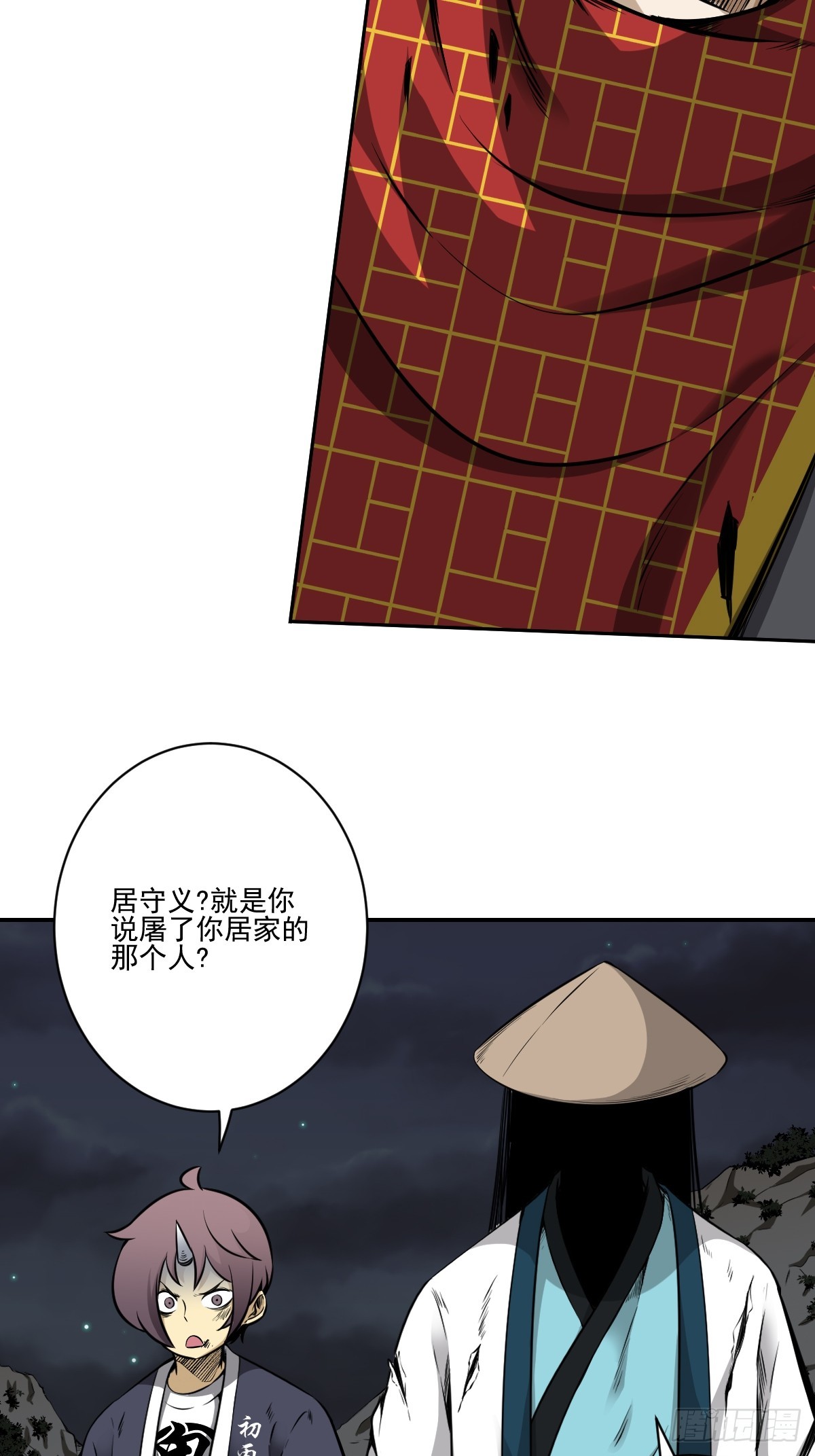 第八十六话：走的掉吗？3