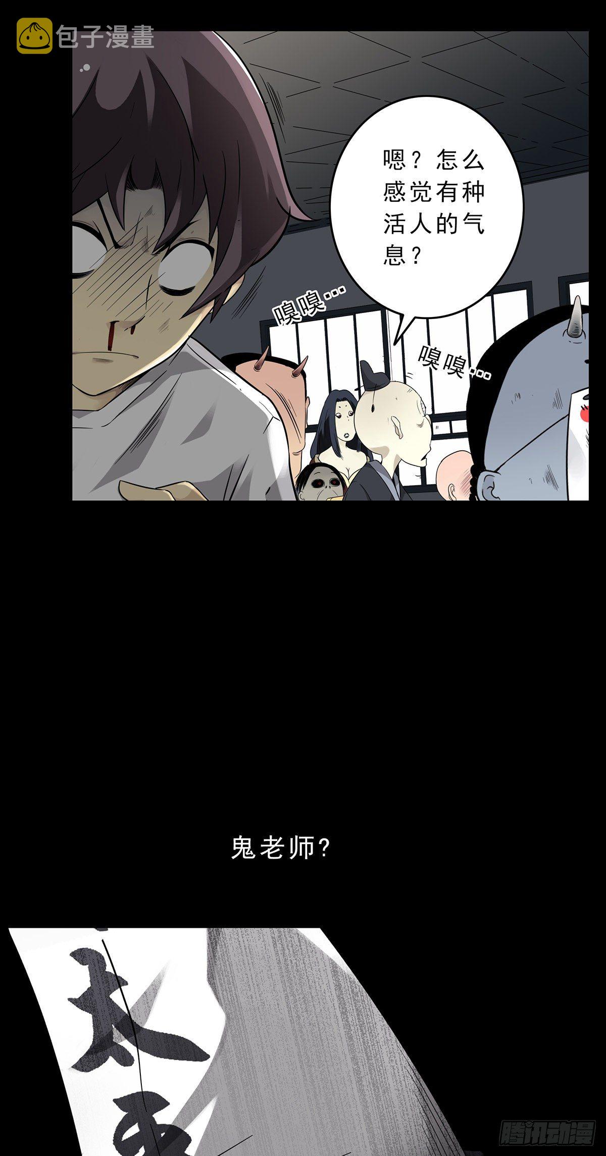 预告19