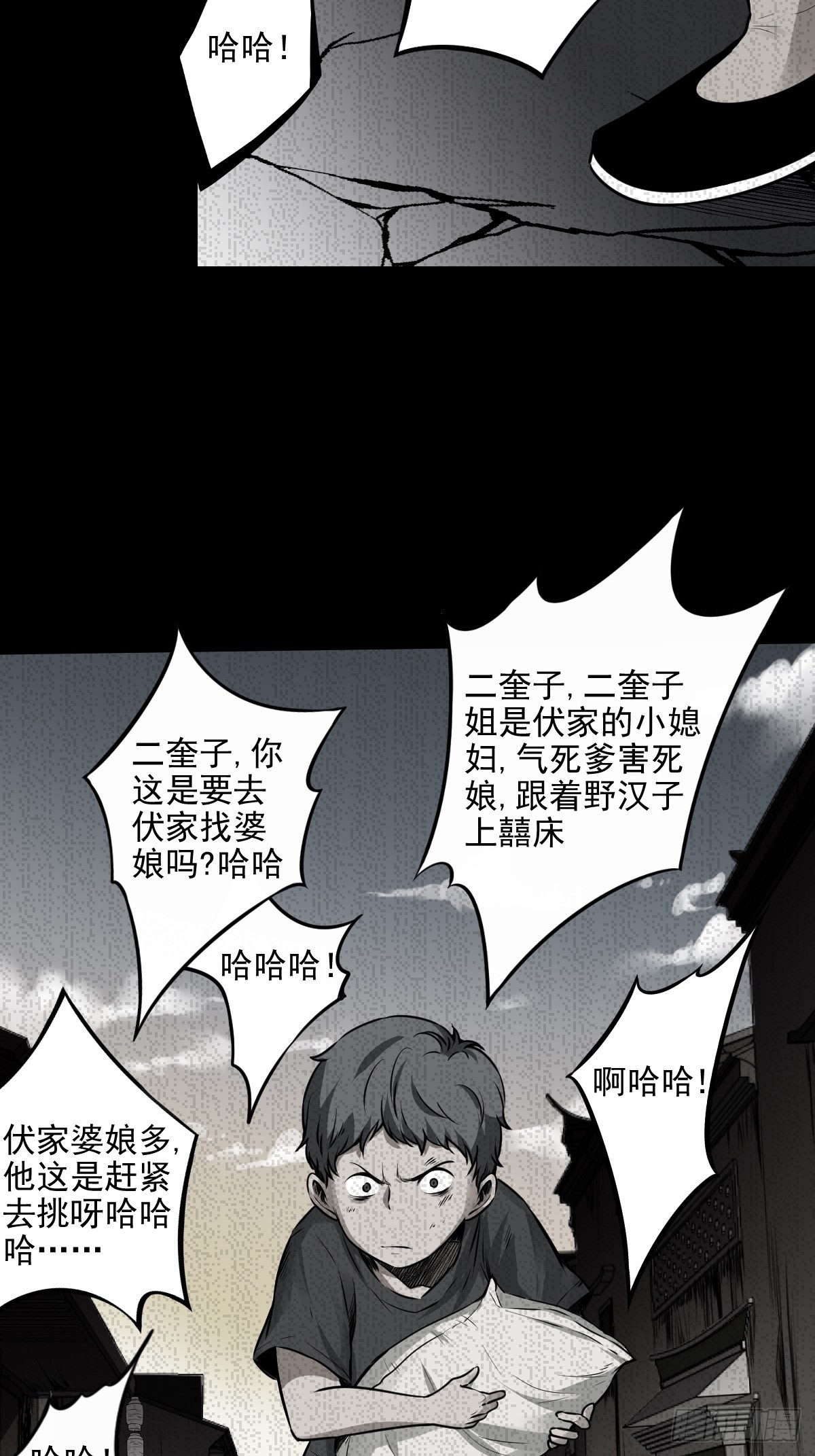 第六十六话：一魂为两，初现丹阳27