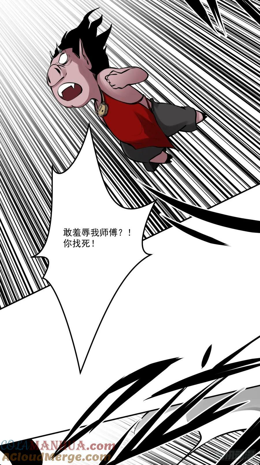 第一百一十九话：还剩多少18