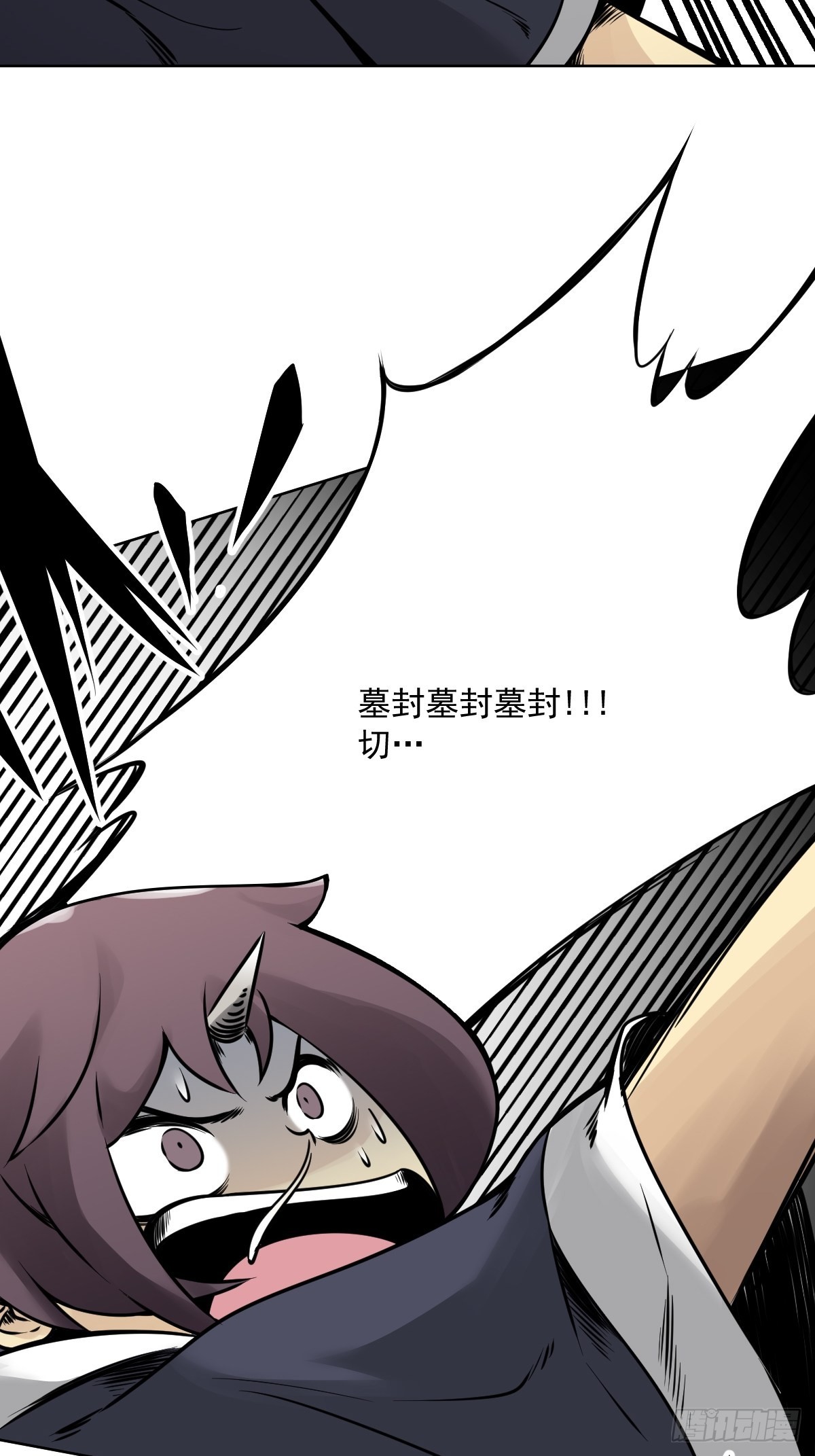 第六十话：背叛？！17
