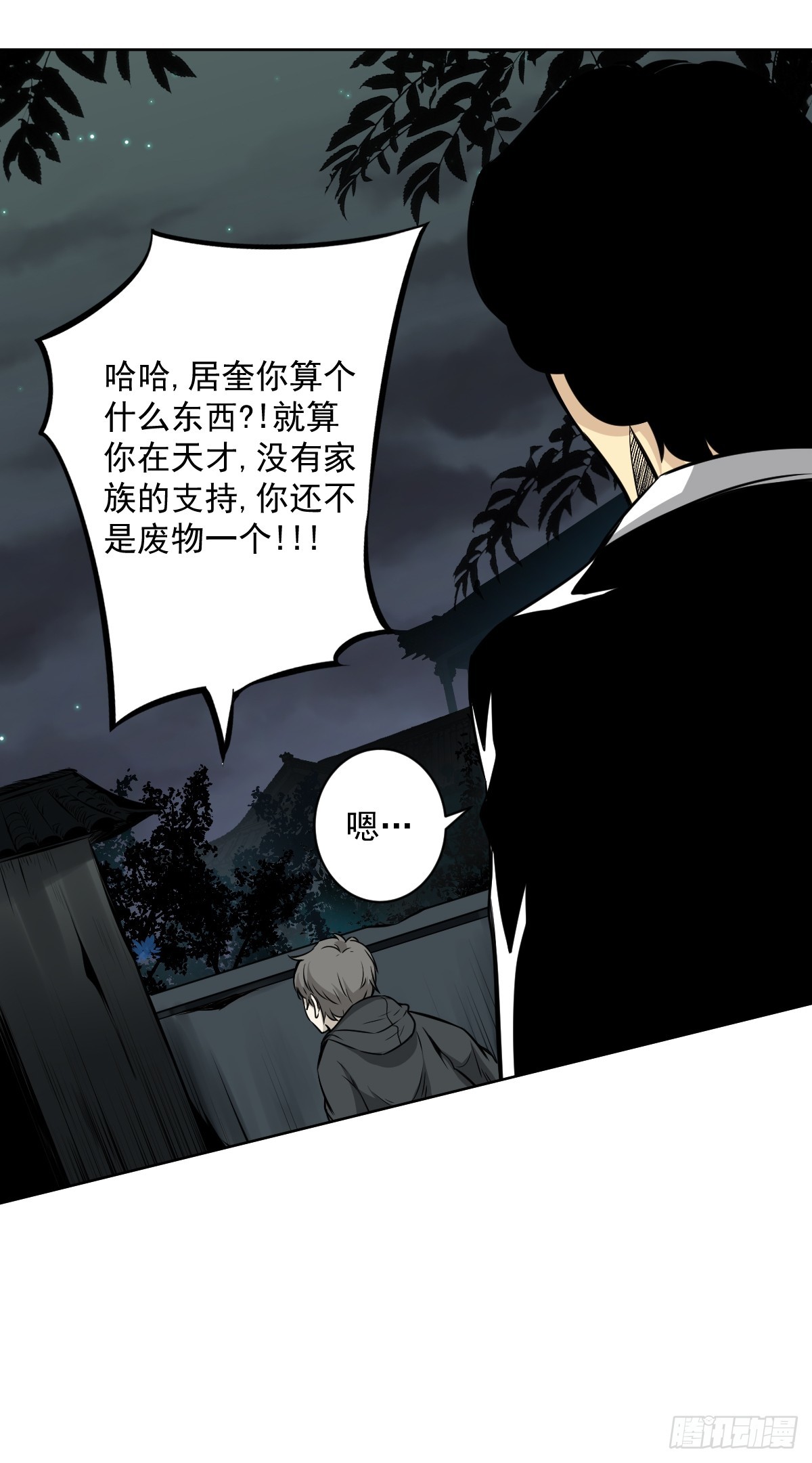 第七十话：跟我走！7