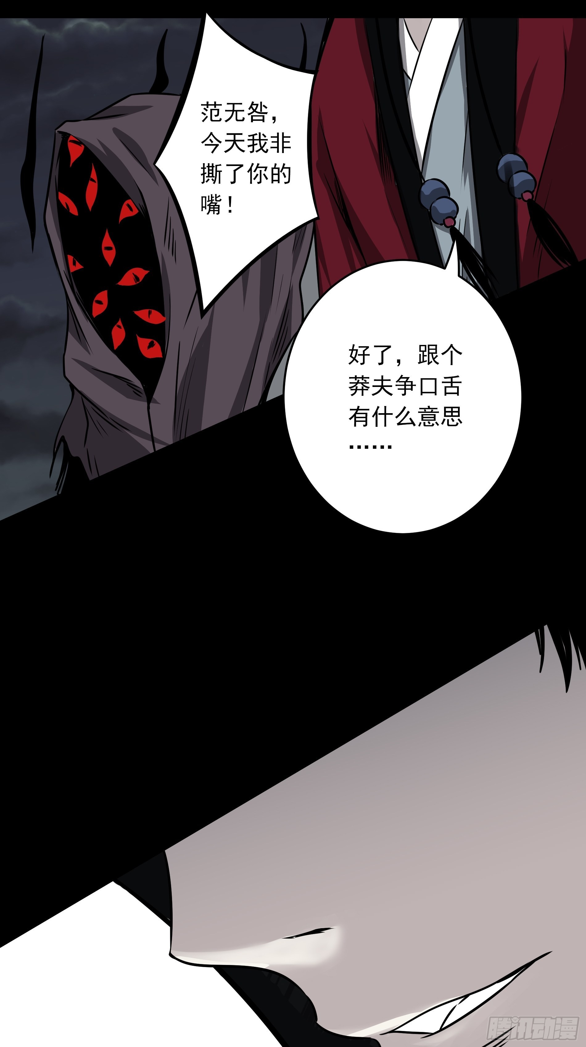 第四十八话：文官?你打得过吗？37