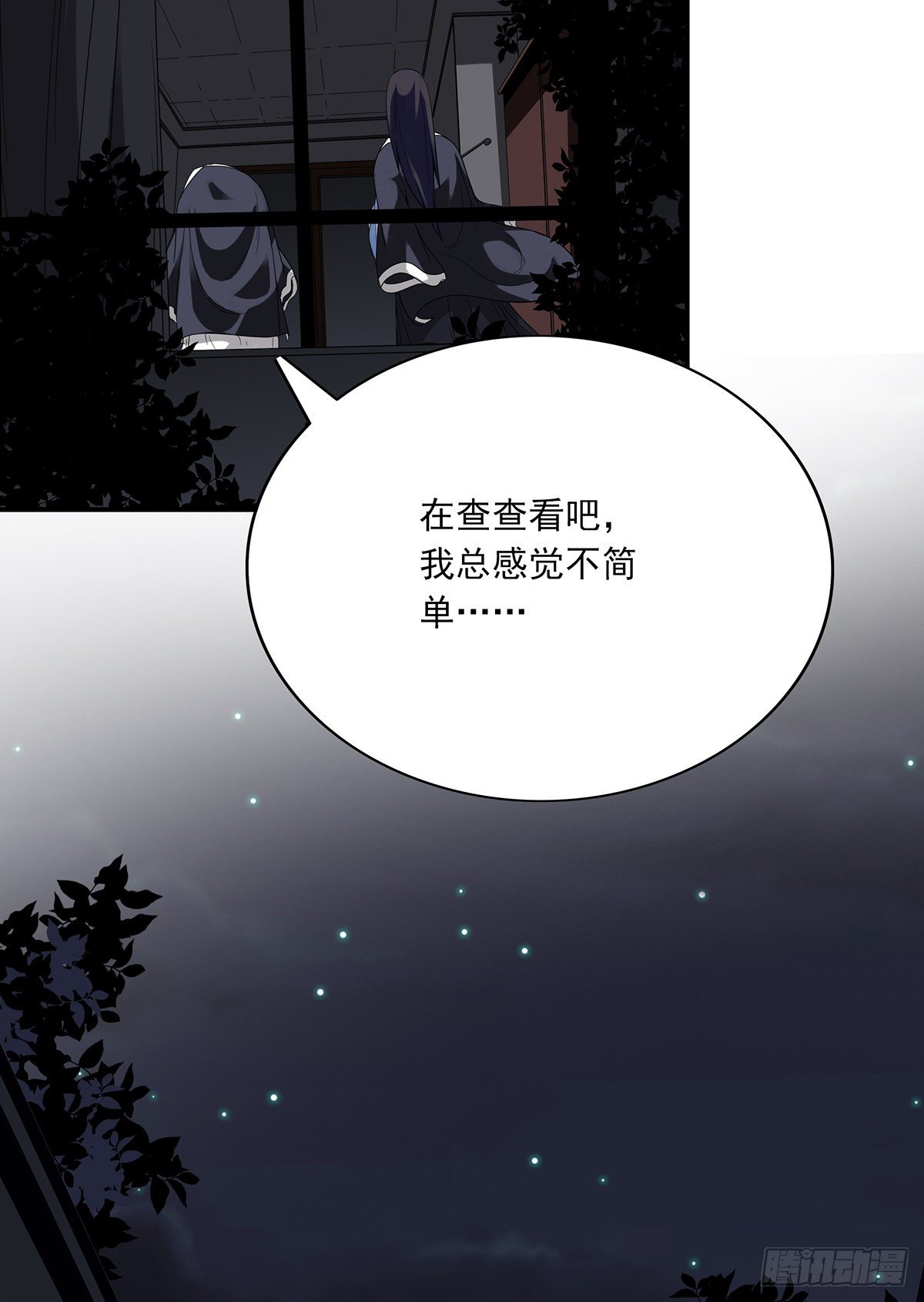 第十九话:无魂之尸14