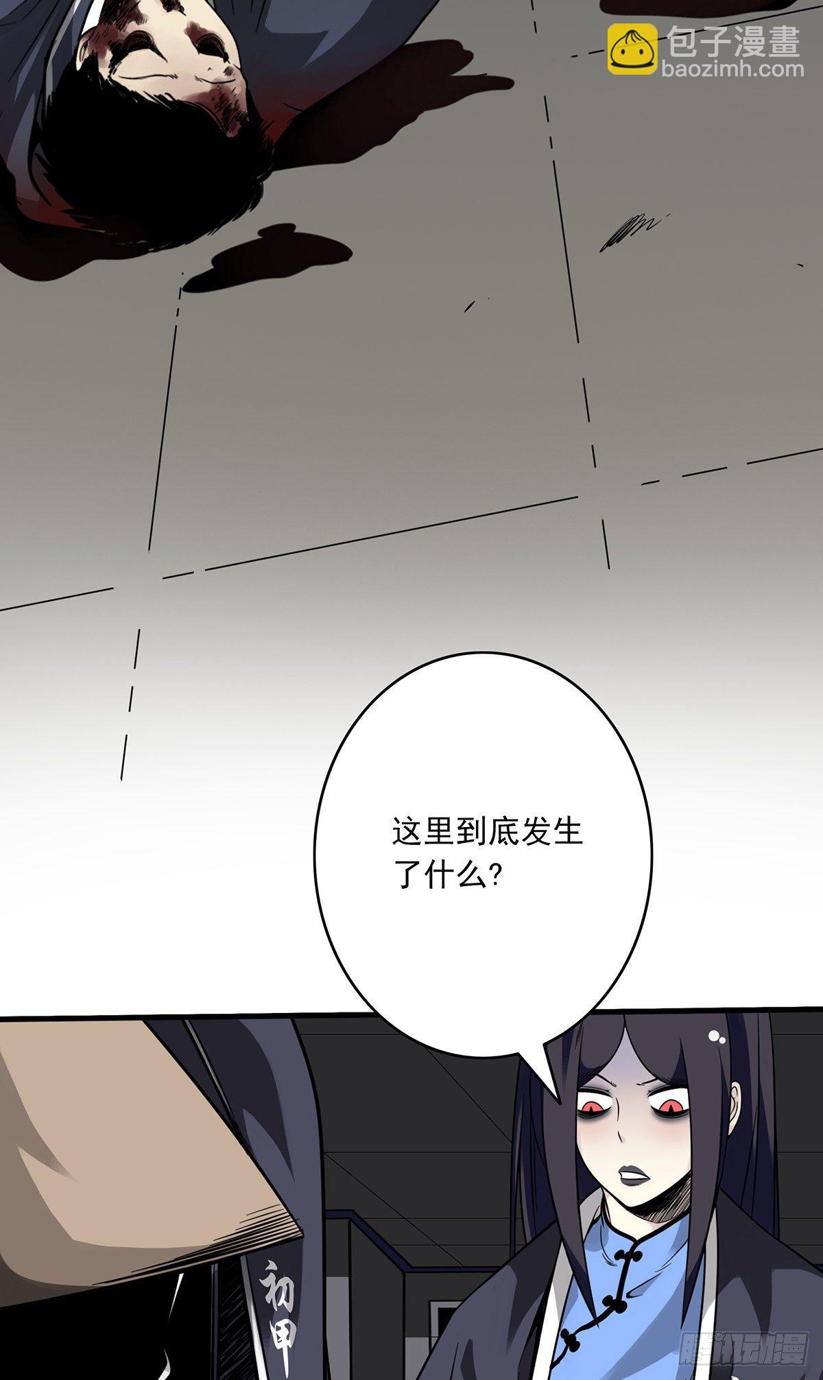 第十九话:无魂之尸27