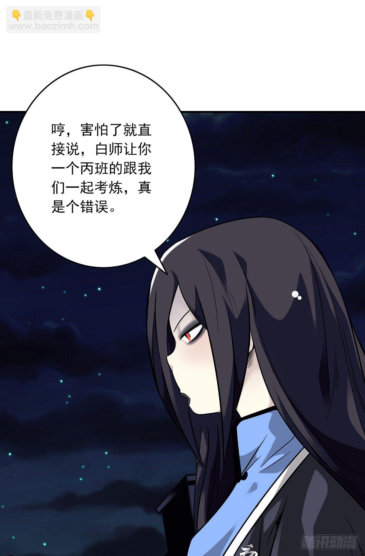 第十三话：一群混蛋！18