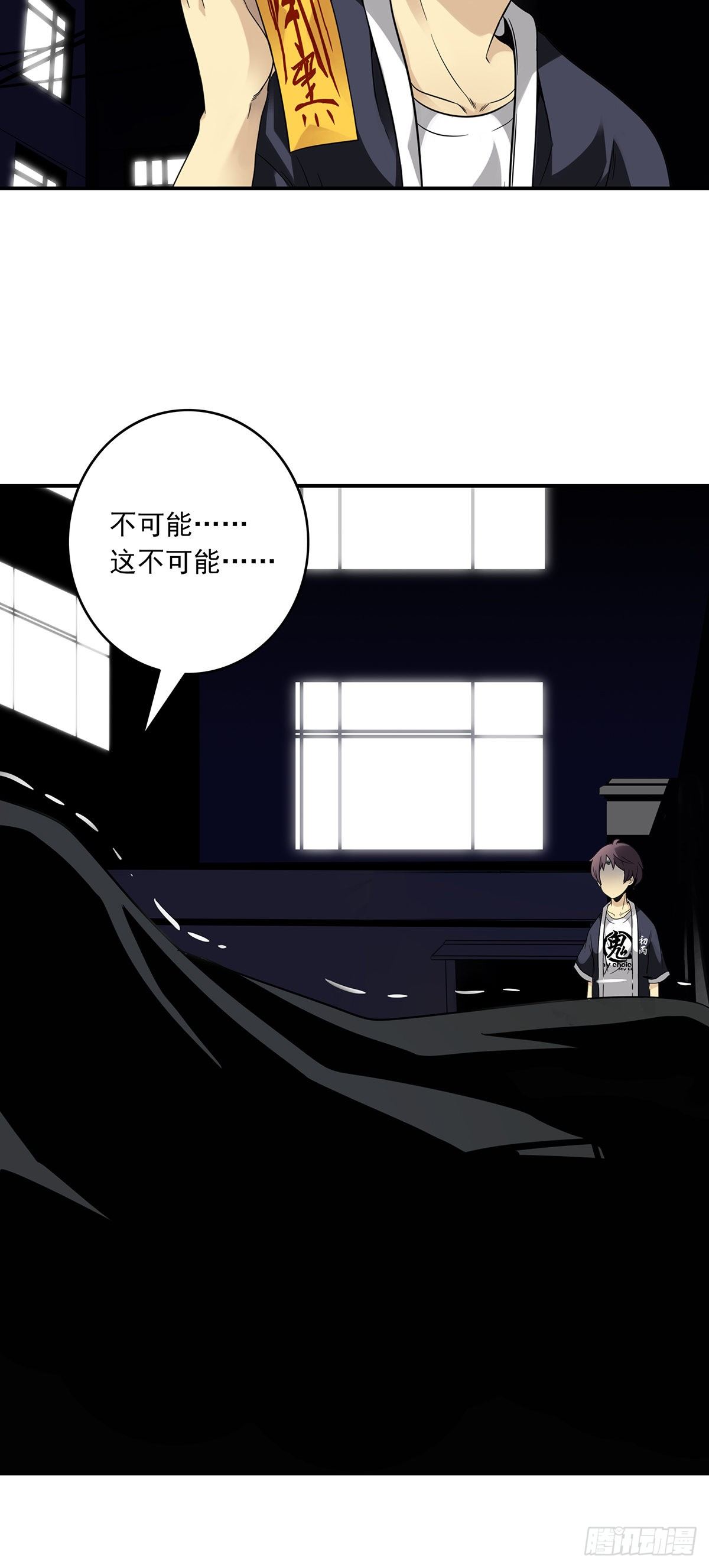第十四话：你是来变戏法的吗？29
