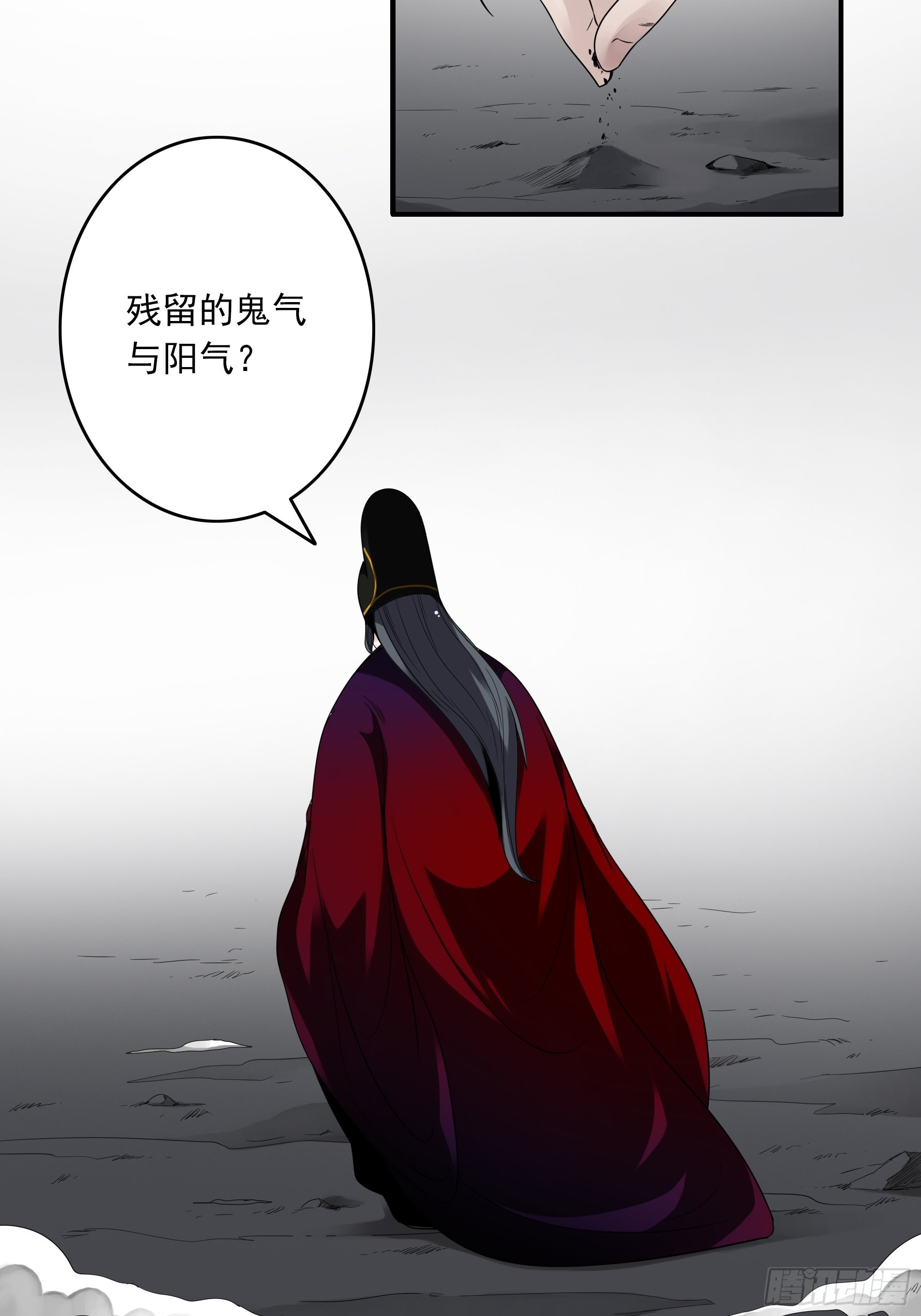 第三十八话：阴阳双修？！3