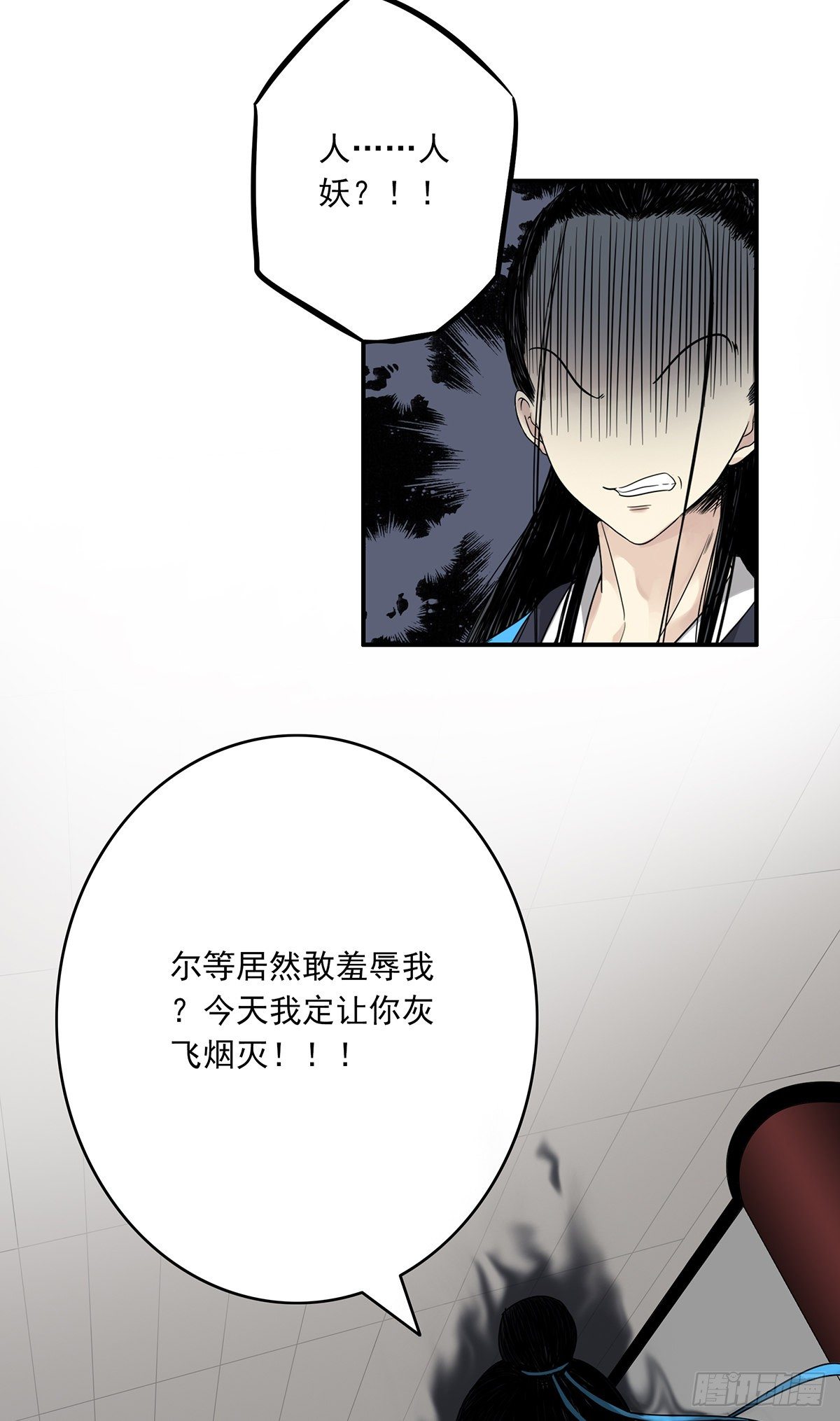 第三话：学校没了？！40