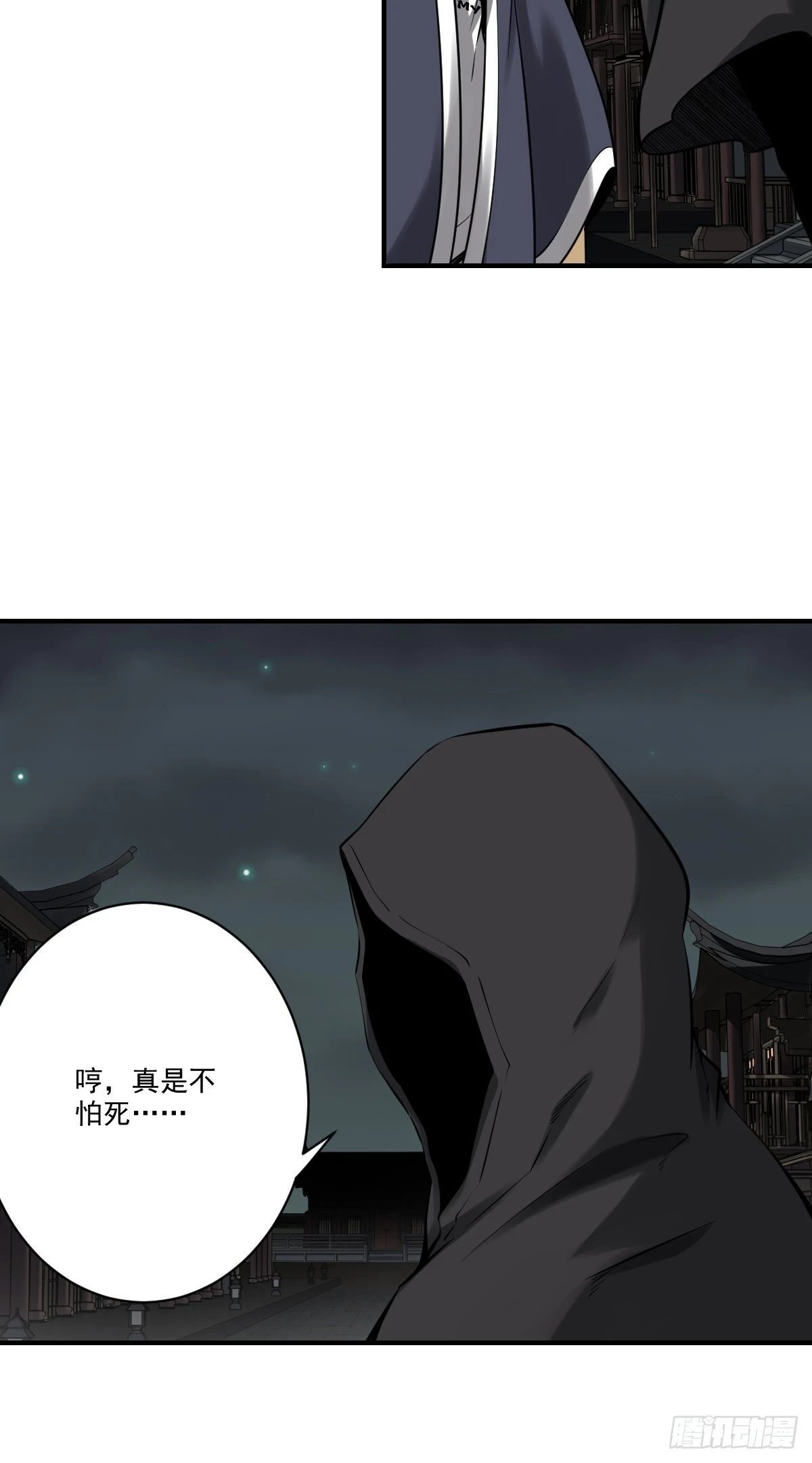 第九十八话：我说了算！14