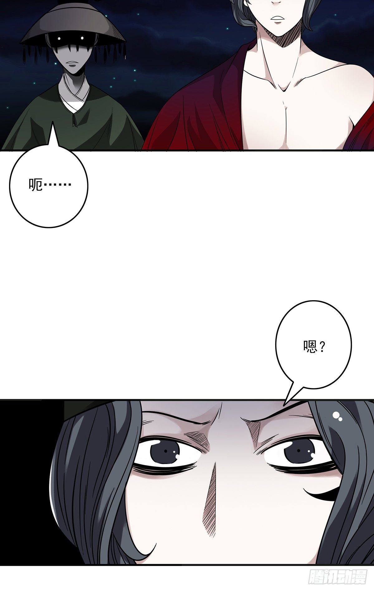 第十七话：另一个混沌空间14