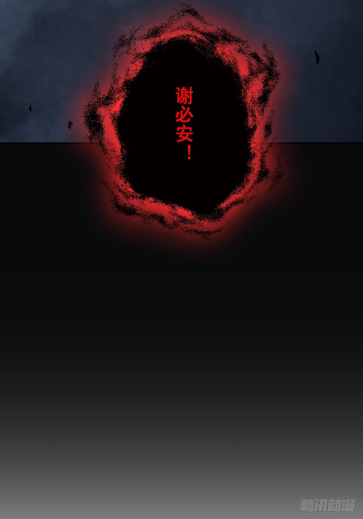 第五十三话：轮回记忆轴！26