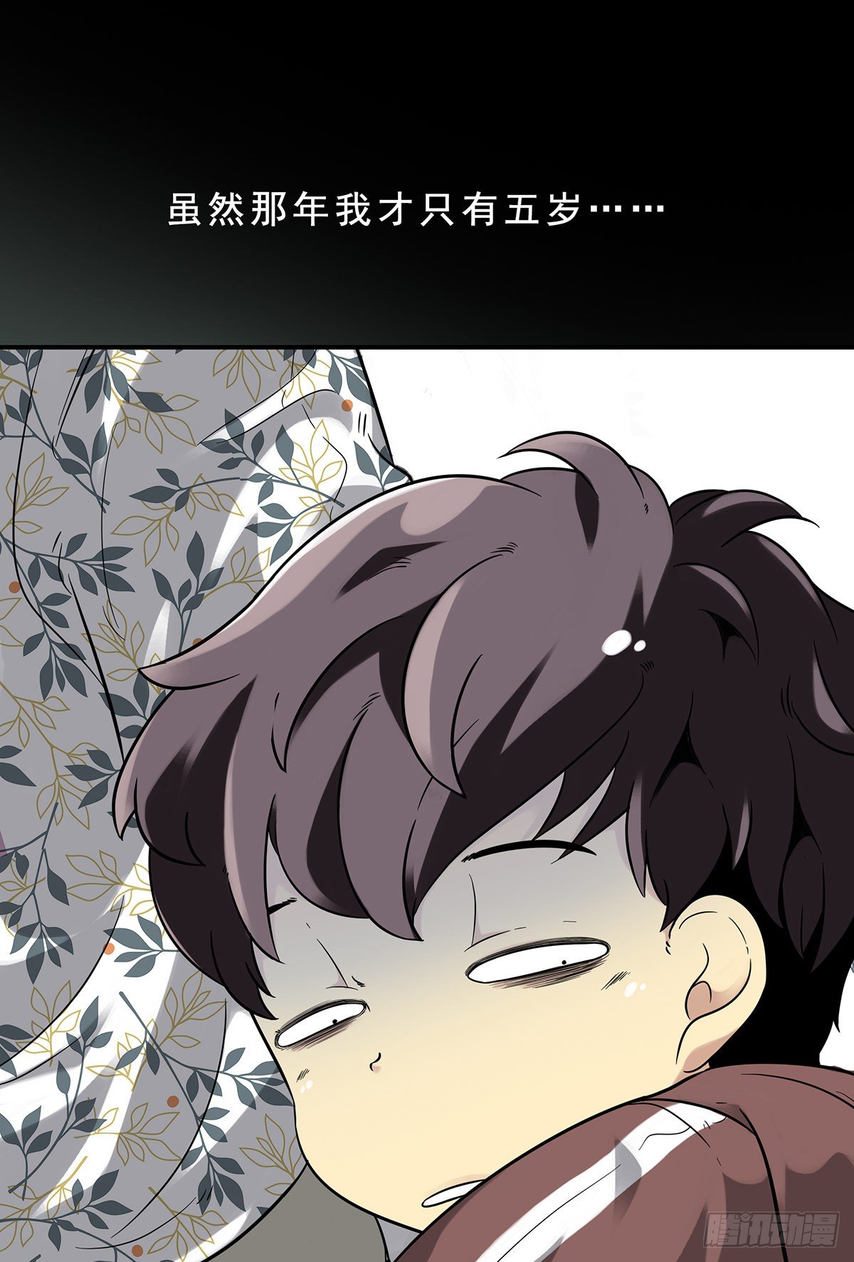 第一话：初到阴间5