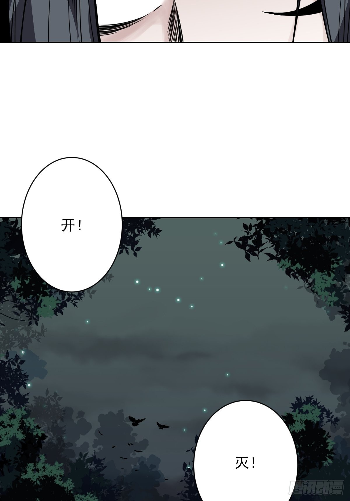第五十四话：再打一场?13