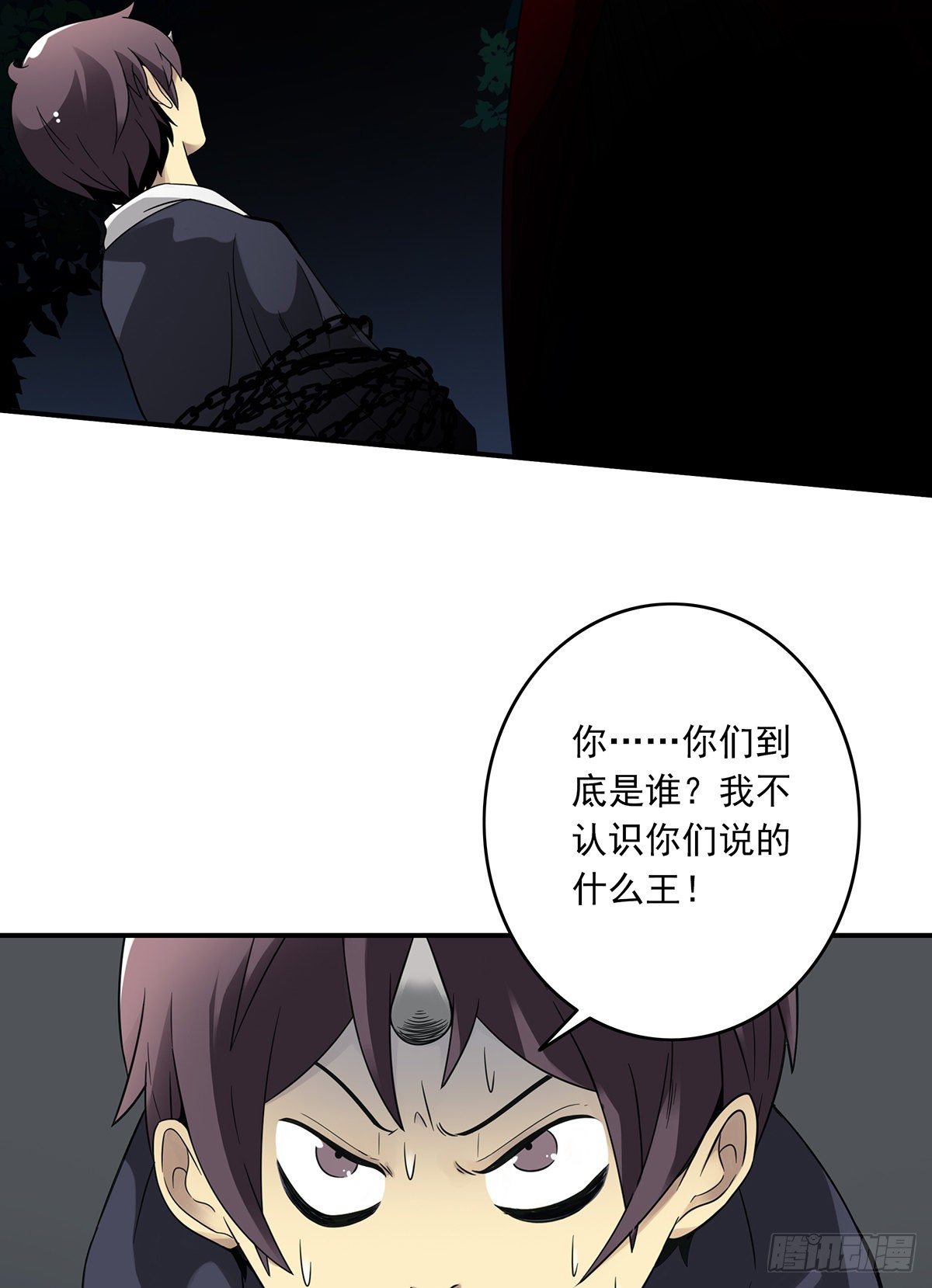 第七话：鬼上身！3